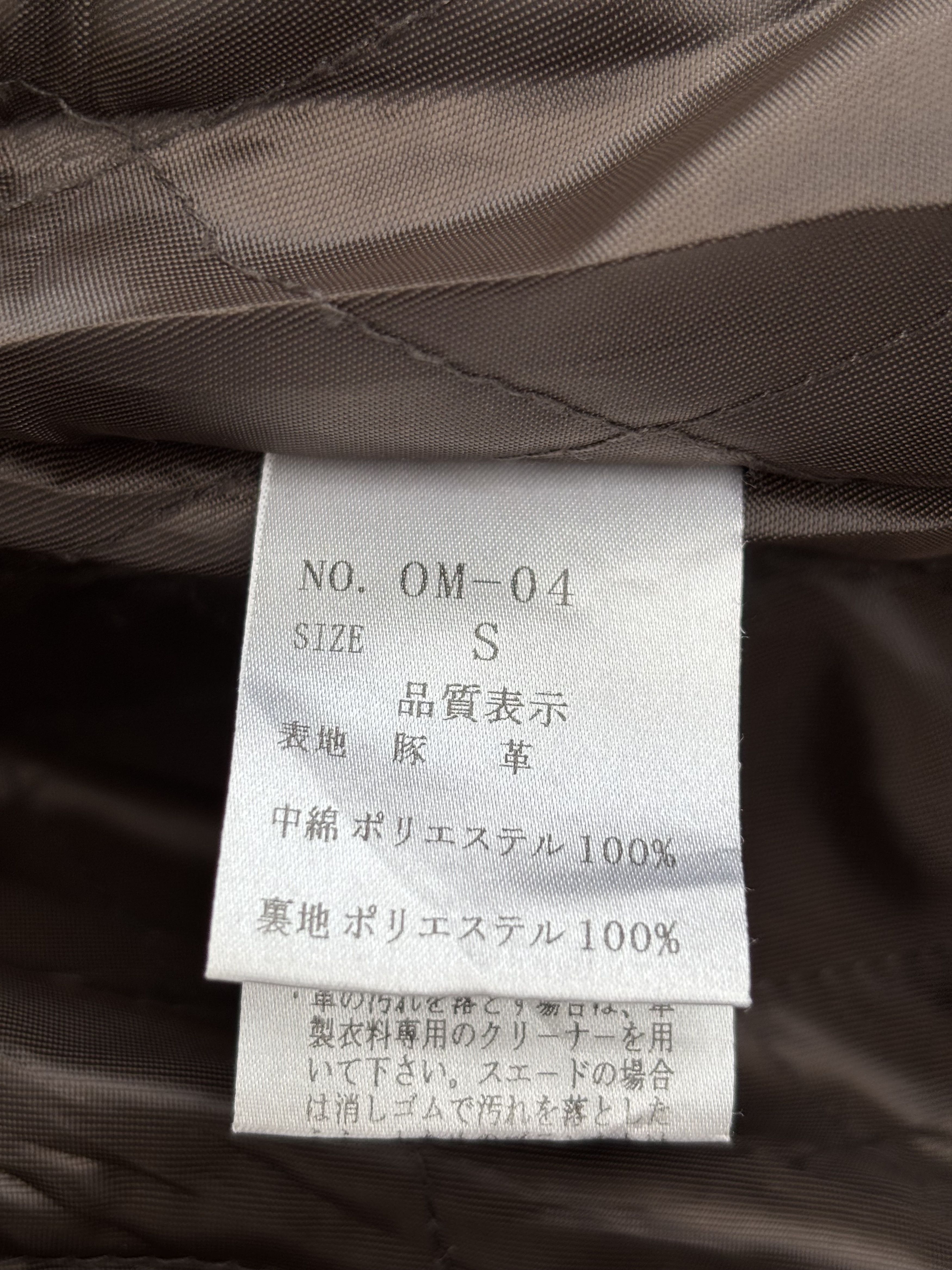 Beams Plus × Japanese Brand Textured Pig Skin Work Jacket Size US S / EU 44-46 / 1 - 10 Thumbnail