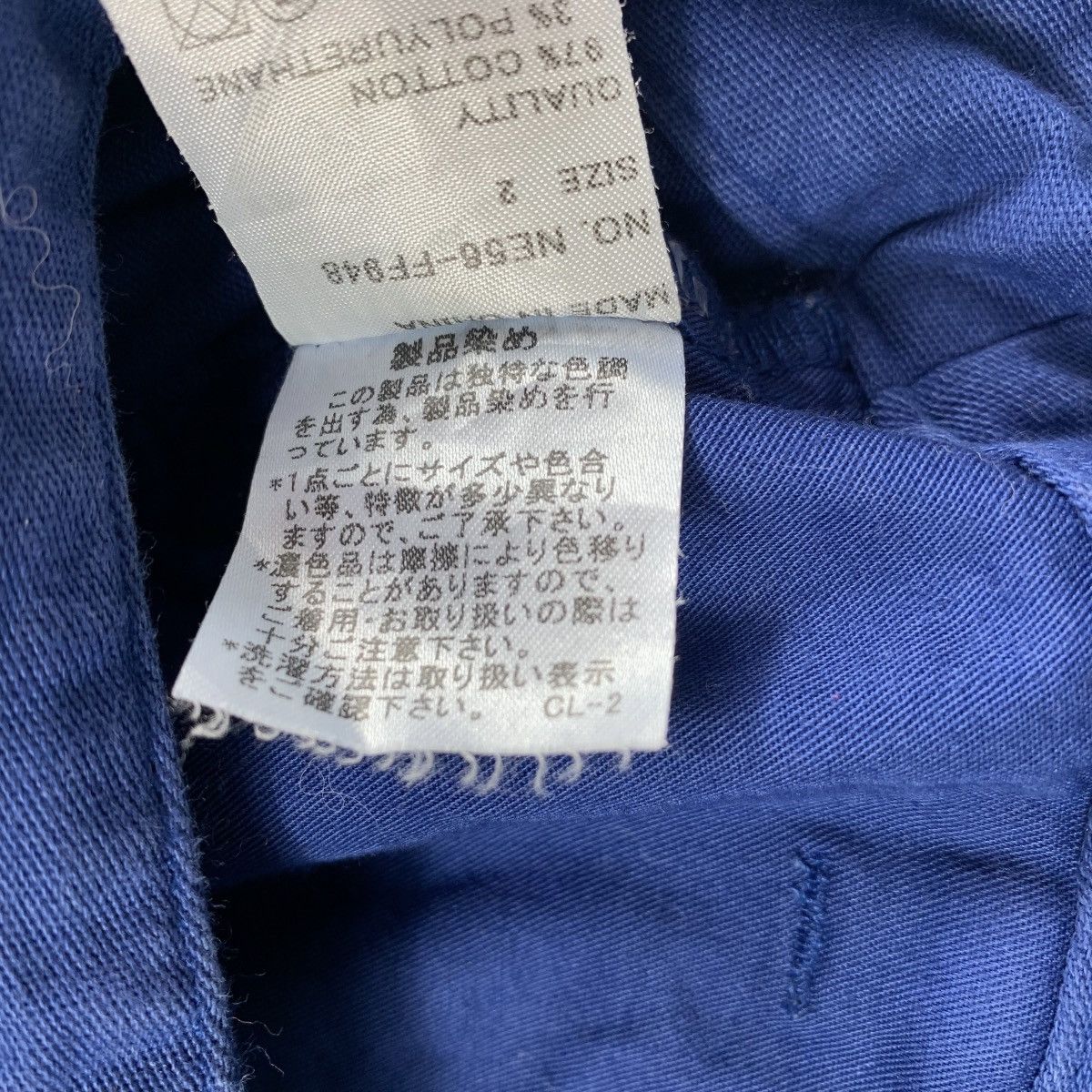 Issey Miyake × Japanese Brand × Ne-Net NE NET by issey miyake carrot cut women pants Size 29" - 24 Thumbnail