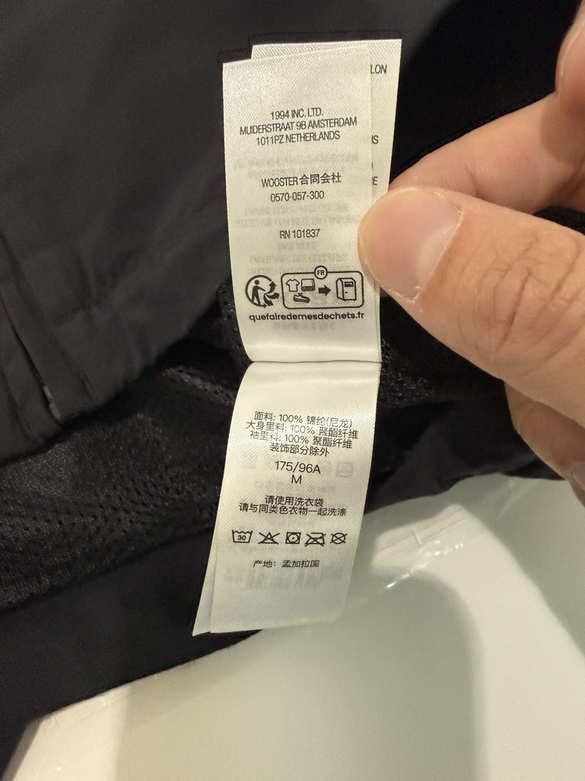 Supreme Supreme Logo Taping Track Jacket Black ( M ) SS26 Size US M / EU 48-50 / 2 - 12 Thumbnail