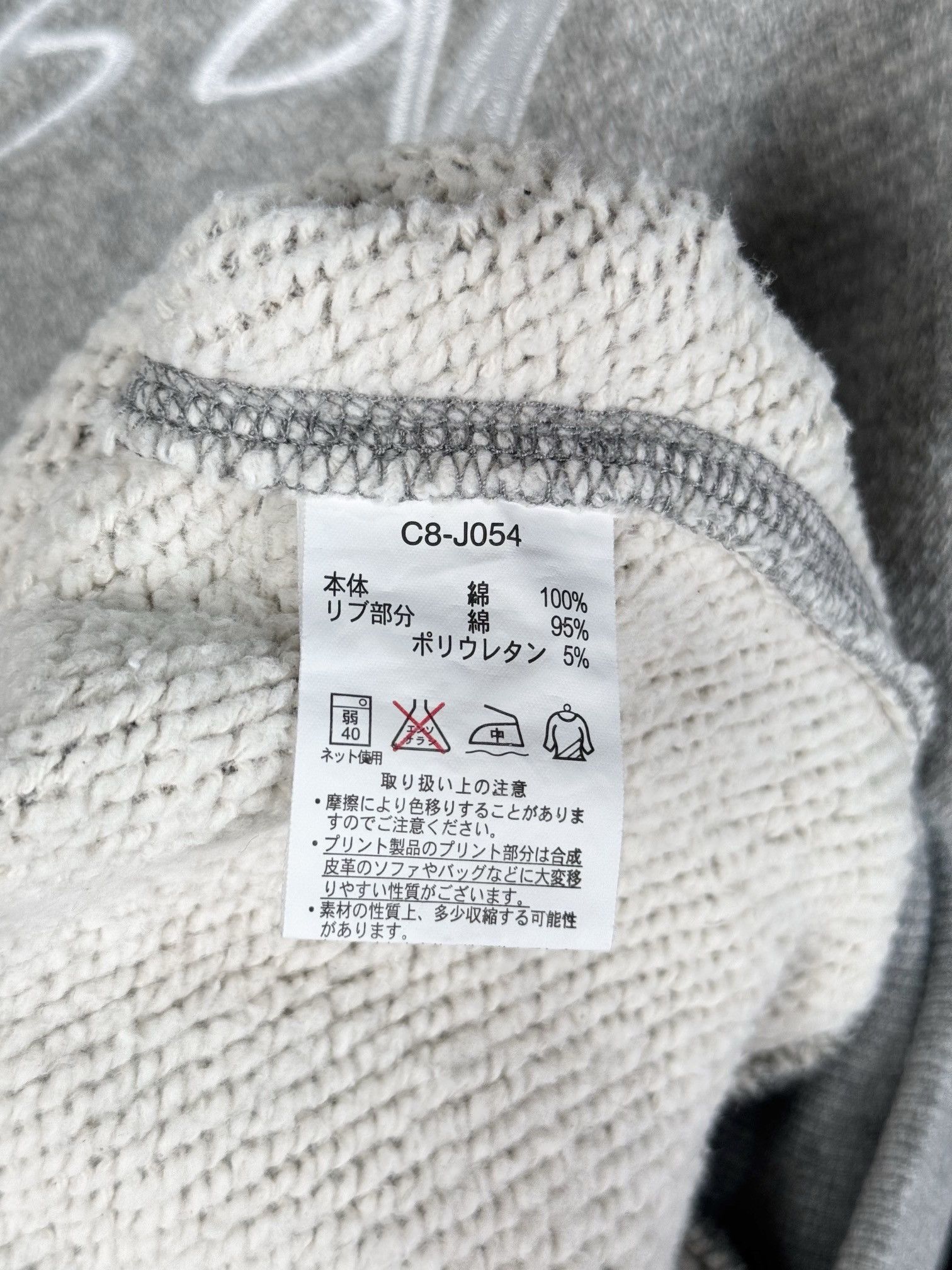 Champion Champion × Stussy Embroidered Logo Crew Size US S / EU 44-46 / 1 - 8 Thumbnail