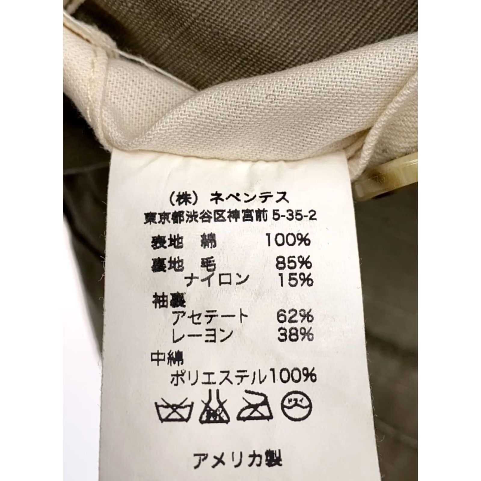 Engineered Garments Engineered Garments Storm Parka Size M Khaki Cotton Solid men's Casual USED Size US M / EU 48-50 / 2 - 6 Thumbnail