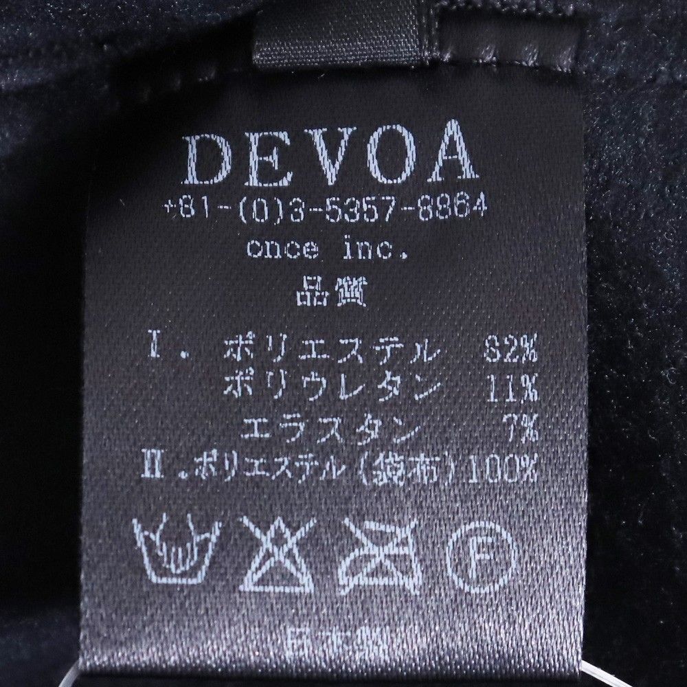 Devoa Schoeller corkshell Pullover Stretch Hoodie JP 2 US M-S Size US M / EU 48-50 / 2 - 7 Thumbnail