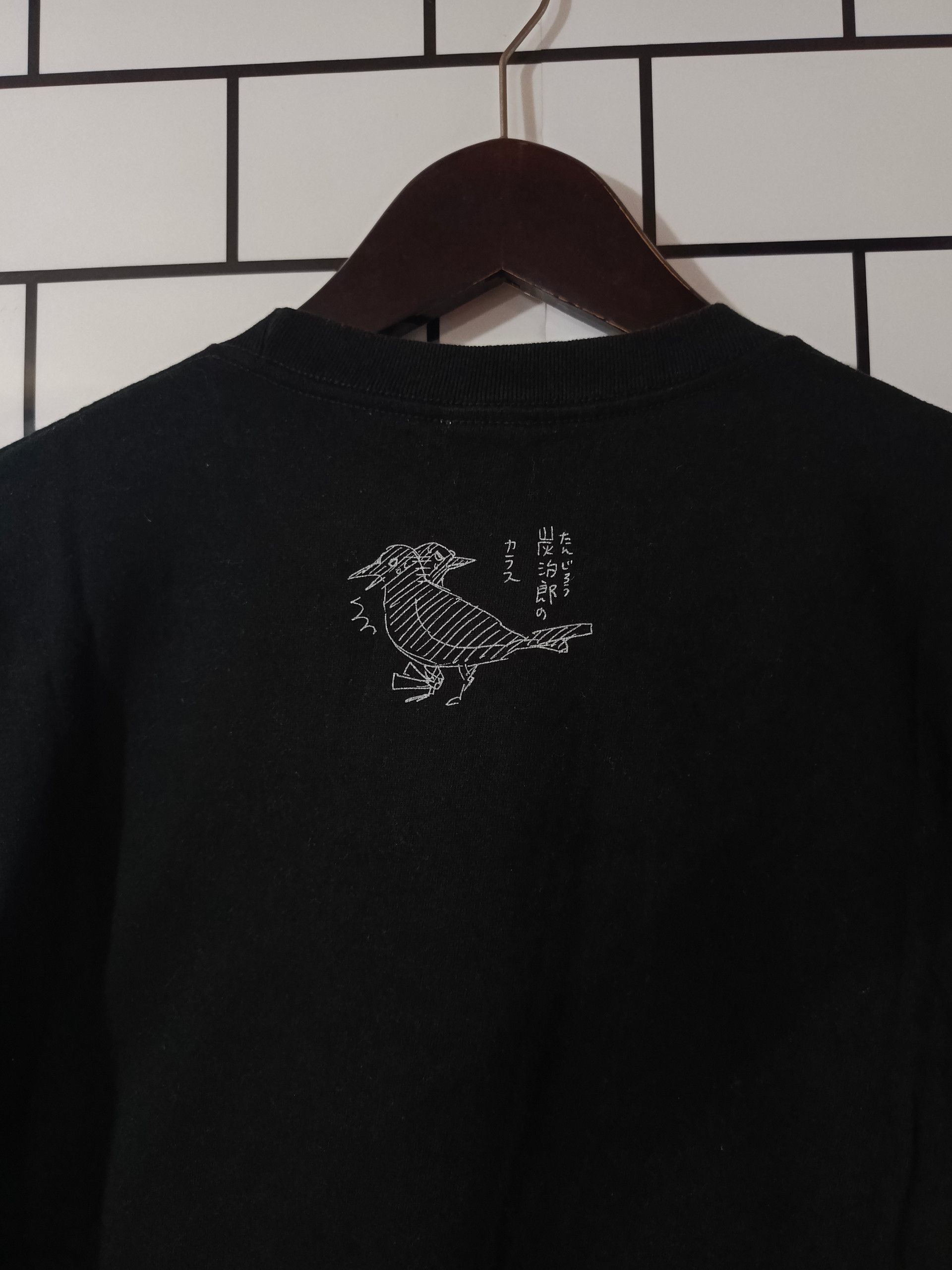 Other Anima x Japan Kimetsu no Yaiba Size US XL / EU 56 / 4 - 4 Thumbnail