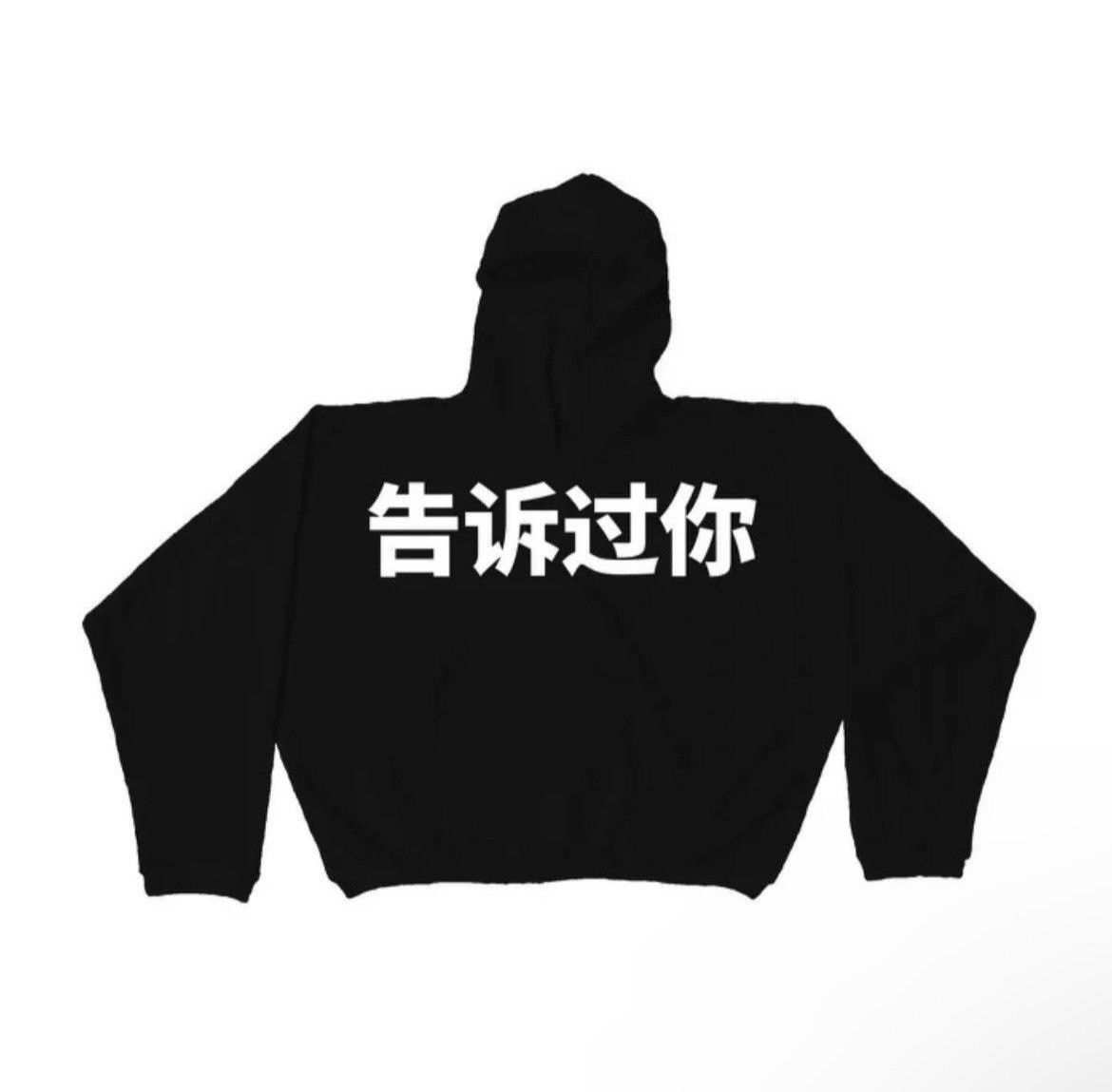 Yeezy YZY Told You Hoodie Size US M / EU 48-50 / 2 - 1 Thumbnail