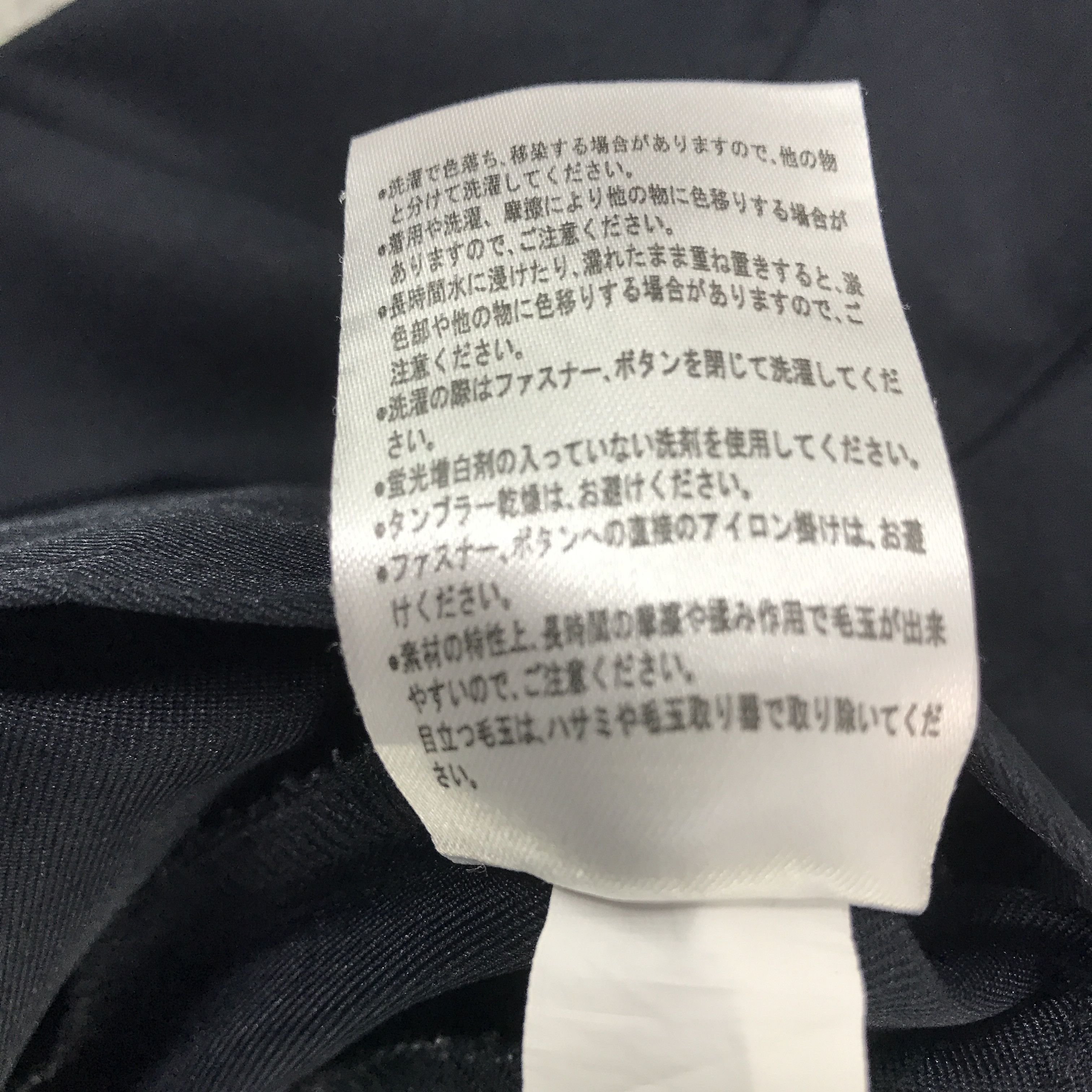 Japanese Brand Mitsubishi racing tinggal uniform jacket Size US L / EU 52-54 / 3 - 10 Thumbnail