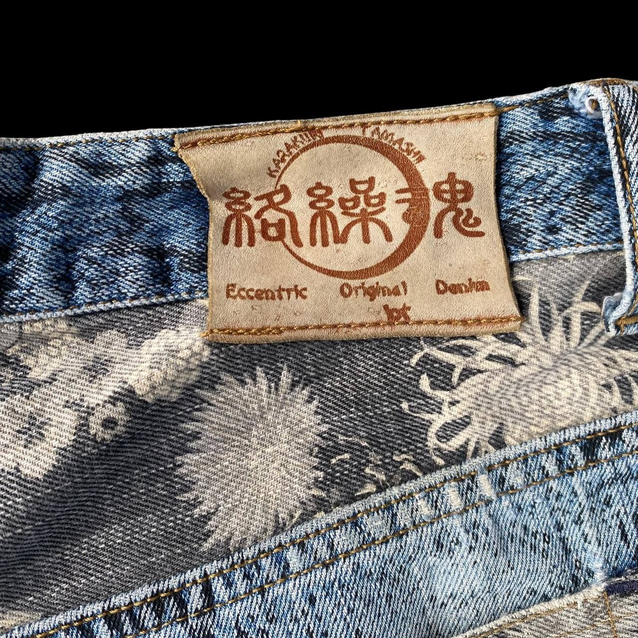Karakuri Tamashii Rare Karakuri Tamashii Snakeskin Dragon Embroidered Distress Size US 33 - 16 Thumbnail
