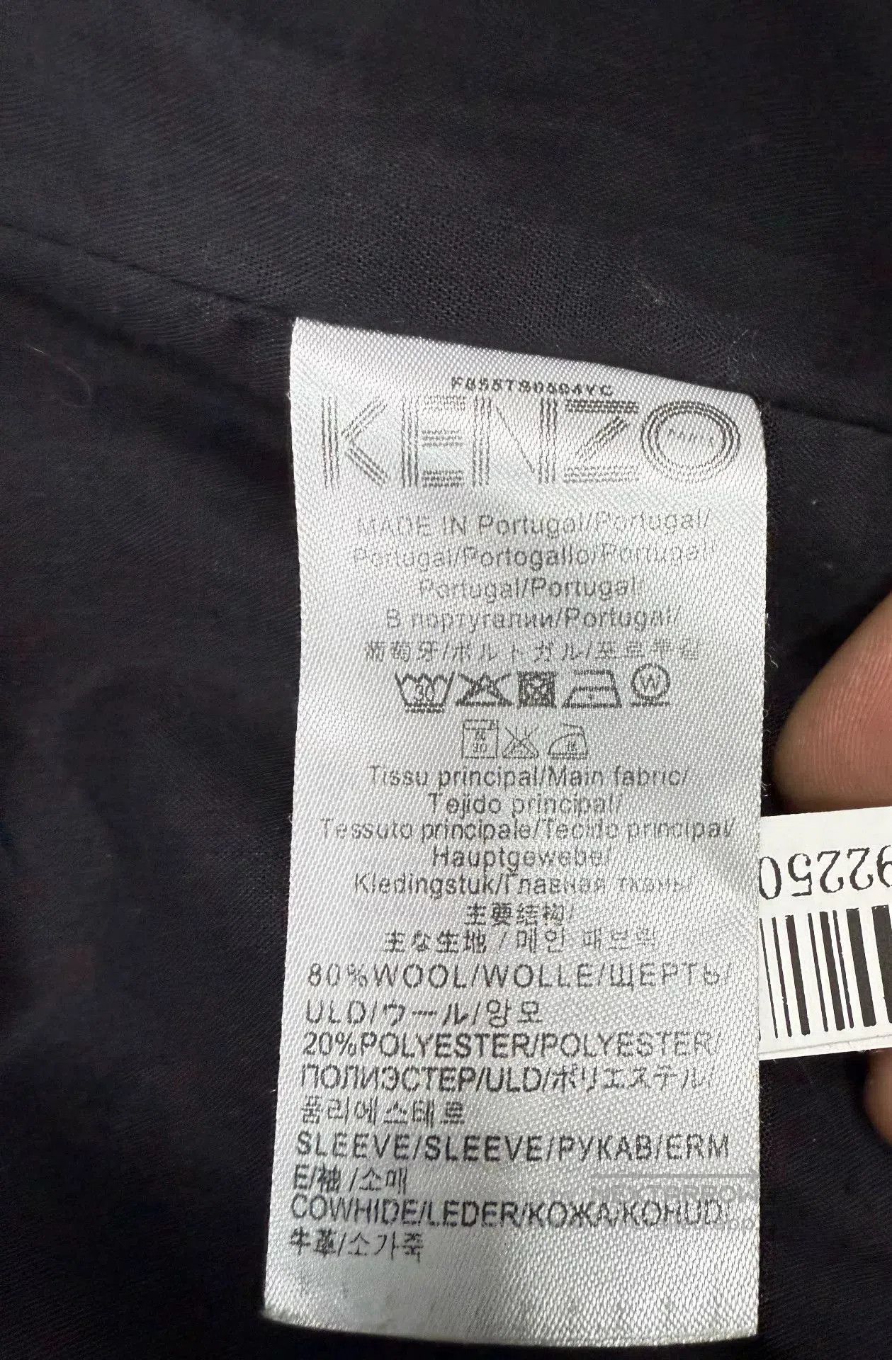 Kenzo Kenzo Tiger Logo Jacket for Men and Women. Size US XL / EU 56 / 4 - 4 Thumbnail