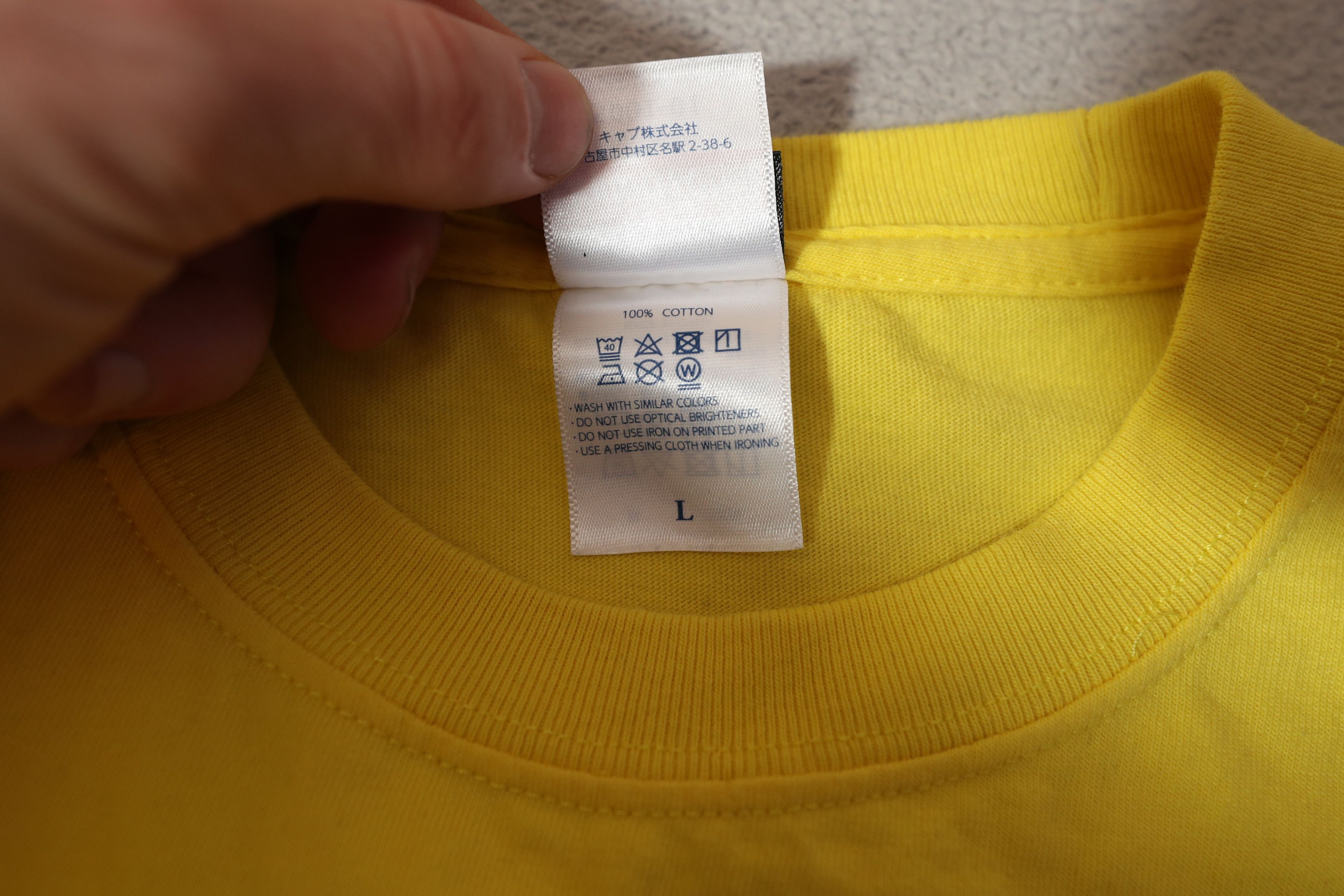 Disney Chinatown Disney Karate Shrit ( Wulin Shinnan ) (L) Size US L / EU 52-54 / 3 - 8 Thumbnail