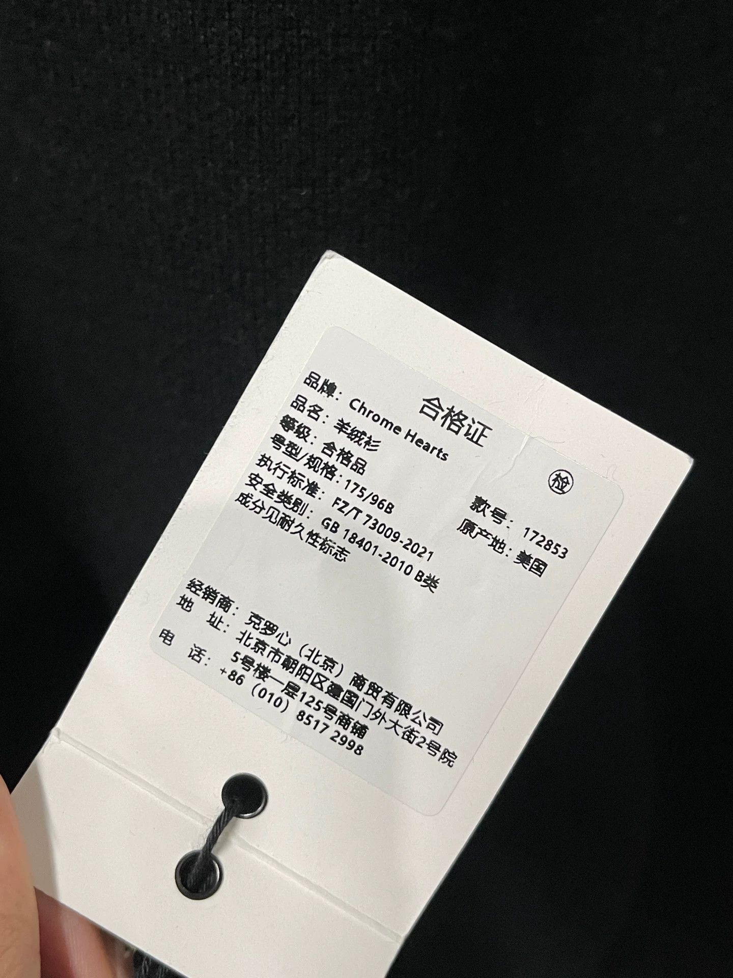 Chrome Hearts Chrome Hearts Cashmere Tattoo Arm Sweater M New Size US M / EU 48-50 / 2 - 8 Thumbnail
