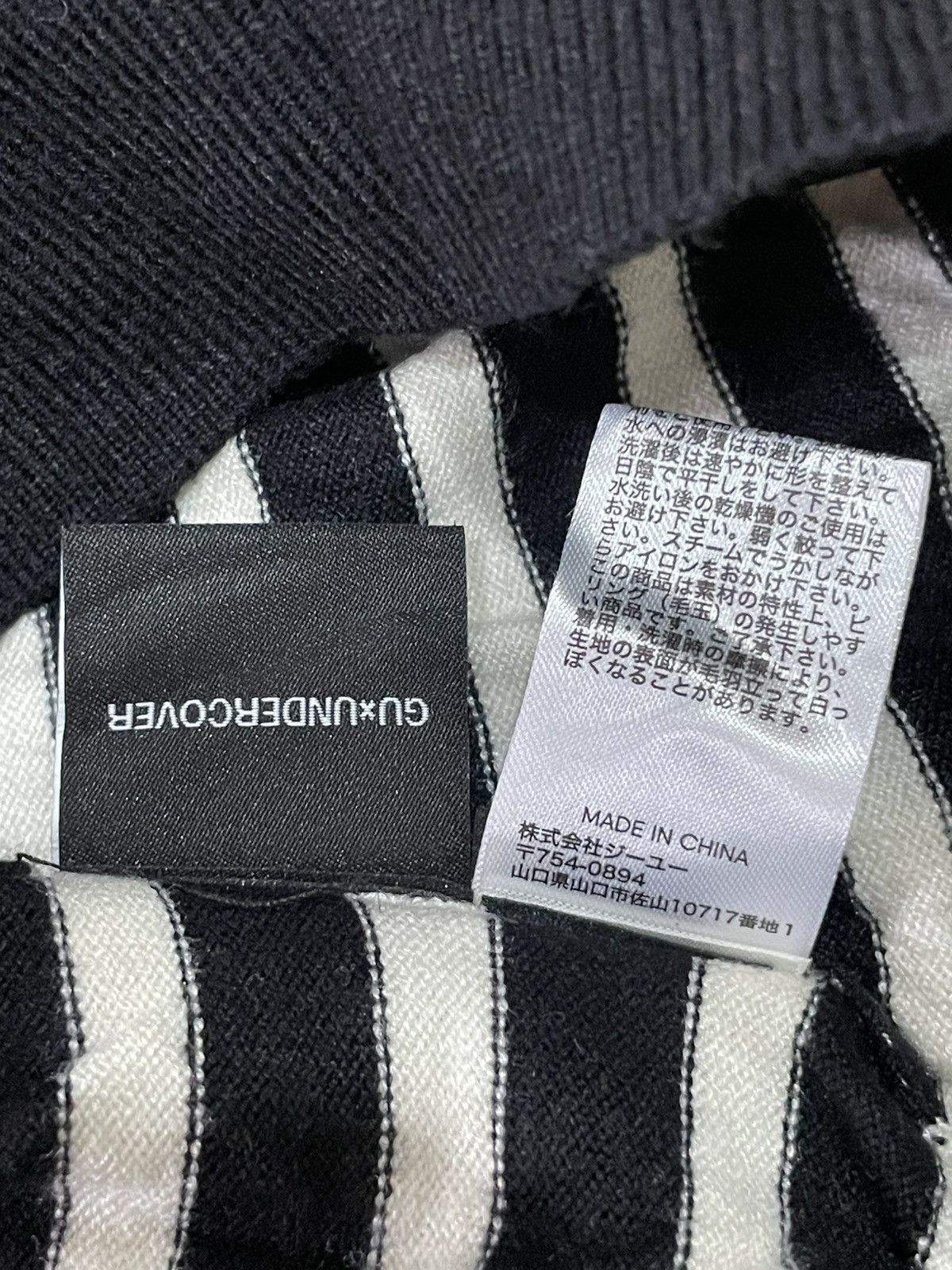GU × Undercover GU X Undercover Ruffle Neck Blouse Size XXL / US 16-18 / IT 52-54 - 4 Thumbnail