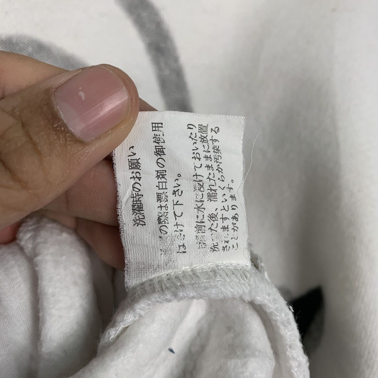 Japanese Brand Abtech Sports Skateboard Sweatshirt Size US L / EU 52-54 / 3 - 19 Thumbnail