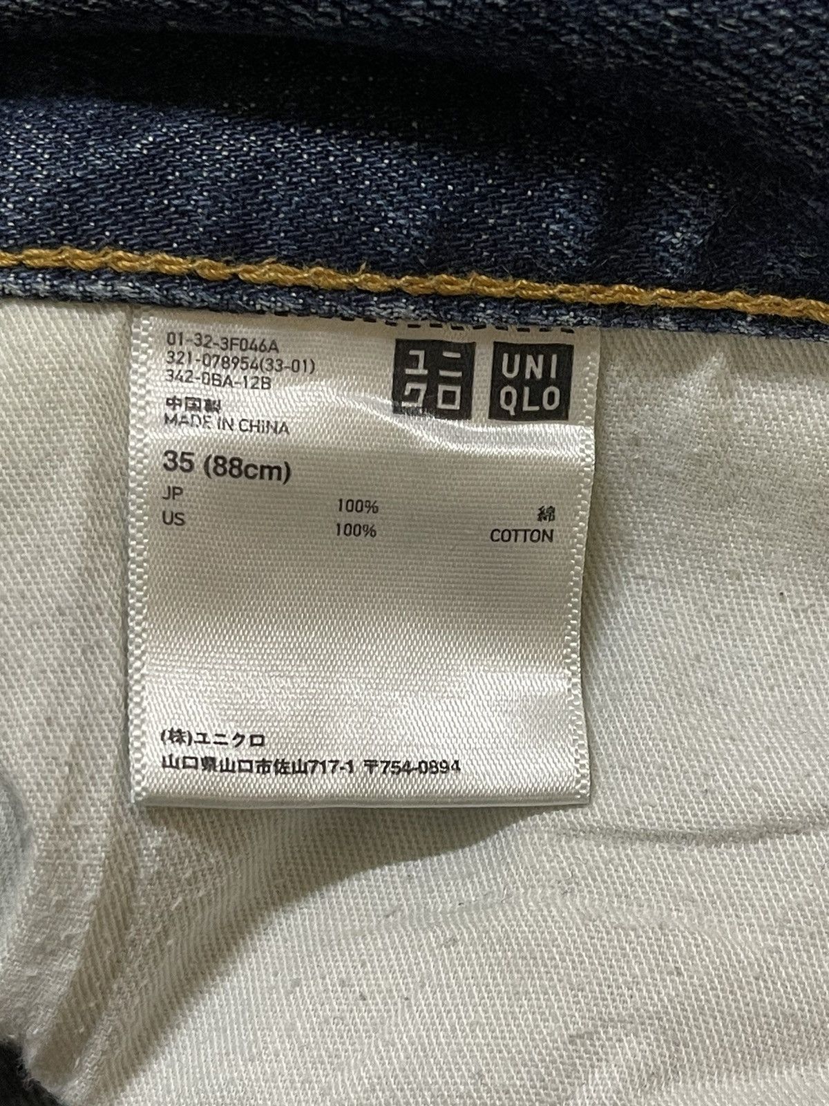 Uniqlo Vintage Y2K Japanese Uniqlo Blue Faded Wash Whisker Straight Size US 36 / EU 52 - 9 Thumbnail