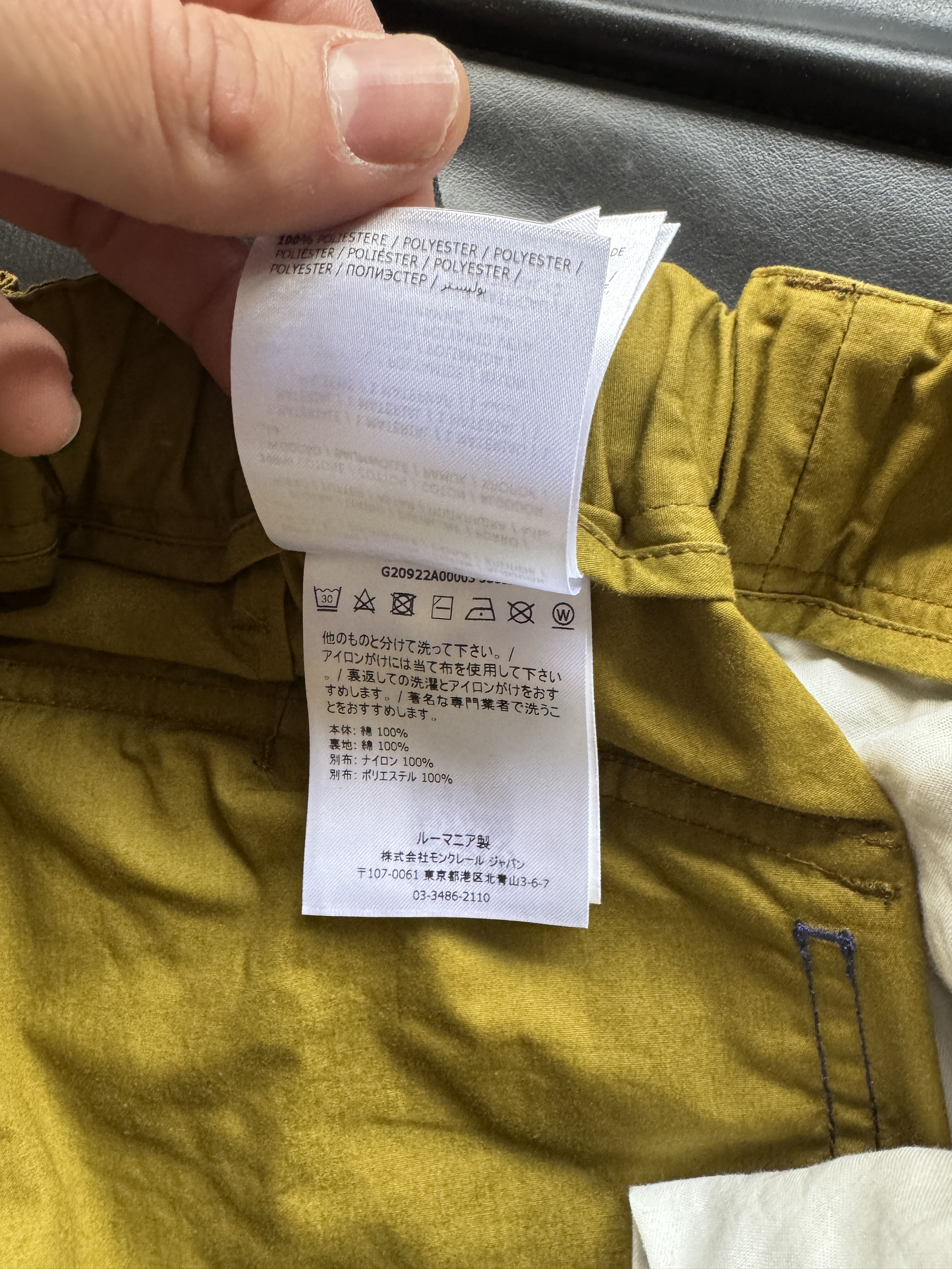 Moncler Genius Reflective Hiking Pants Size US 32 / EU 48 - 14 Thumbnail