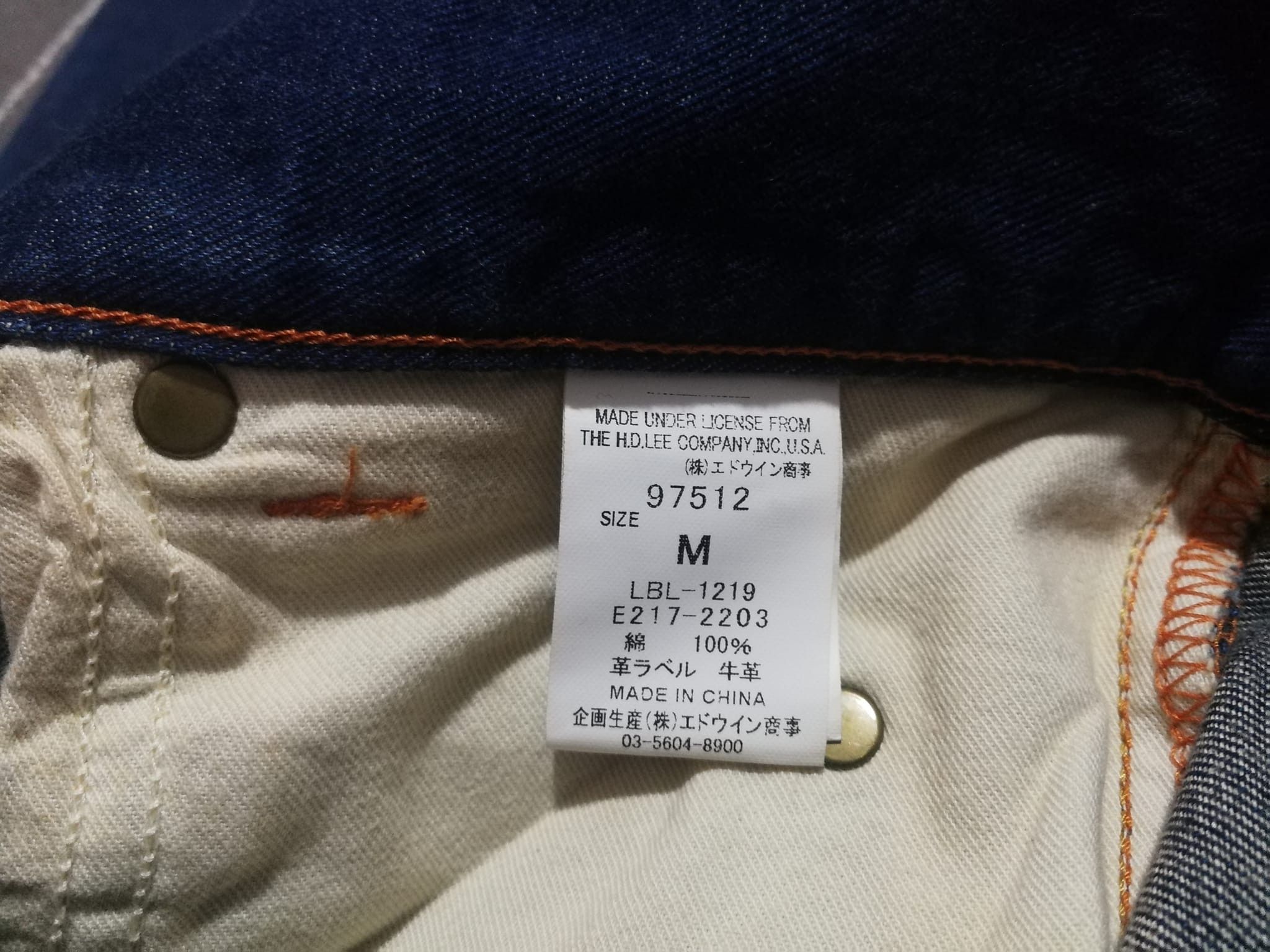 Issey Miyake × Lee × mercibeaucoup mercibeaucoup X Issey miyake X lee w31 Size US 31 - 9 Thumbnail