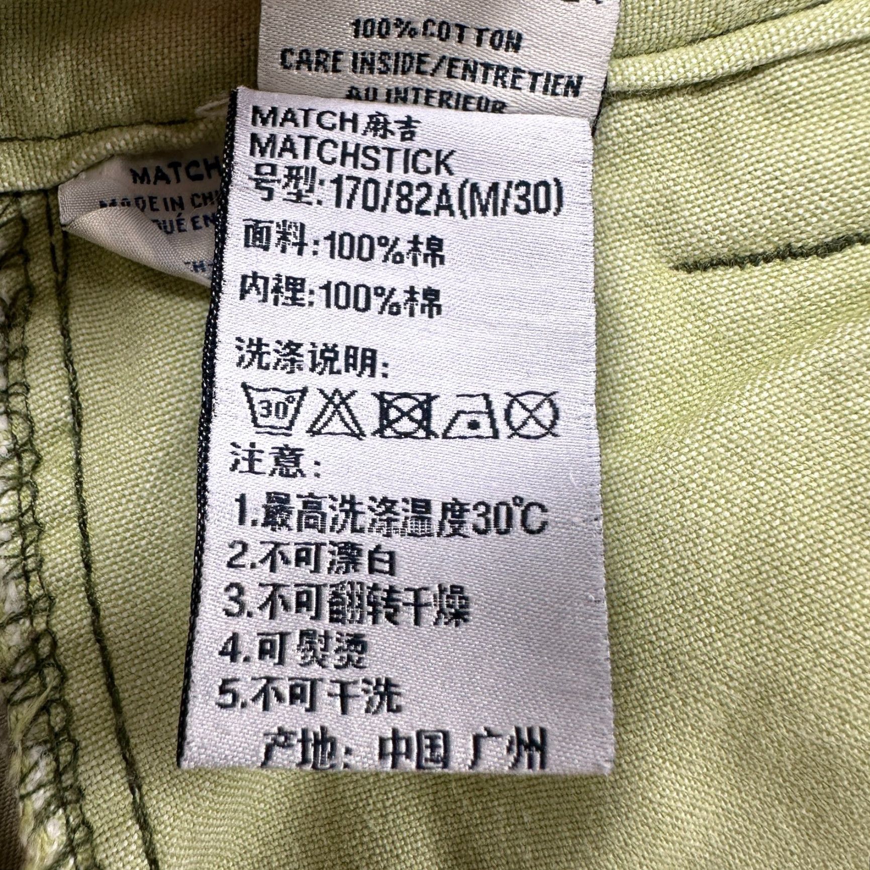 Vintage **Matchstick Mens 30x30 Green Camo Leaf Print Straight Combat Pants** User: **Matchstick Mens 30 Straight Green Camo Leaf Print Combat Pants** Size US 30 / EU 46 - 4 Thumbnail