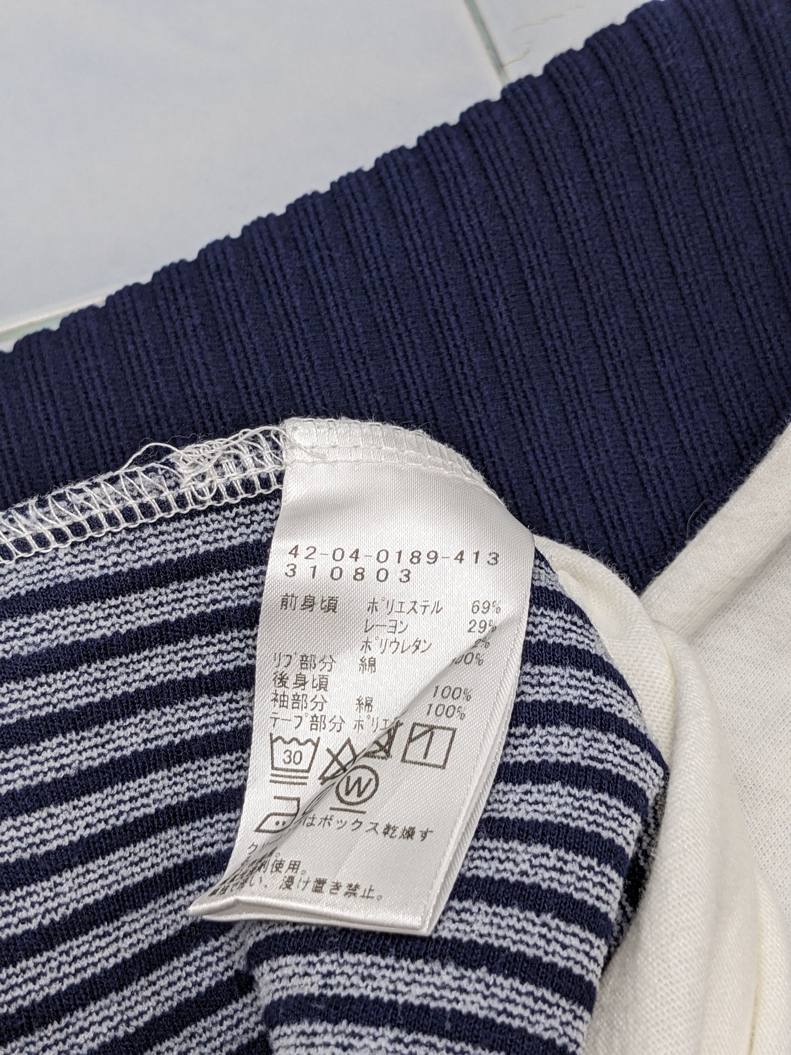 Beams Plus 🔥LAST DROP🔥 JAPANESE BEAMS HEART Size US L / EU 52-54 / 3 - 8 Thumbnail