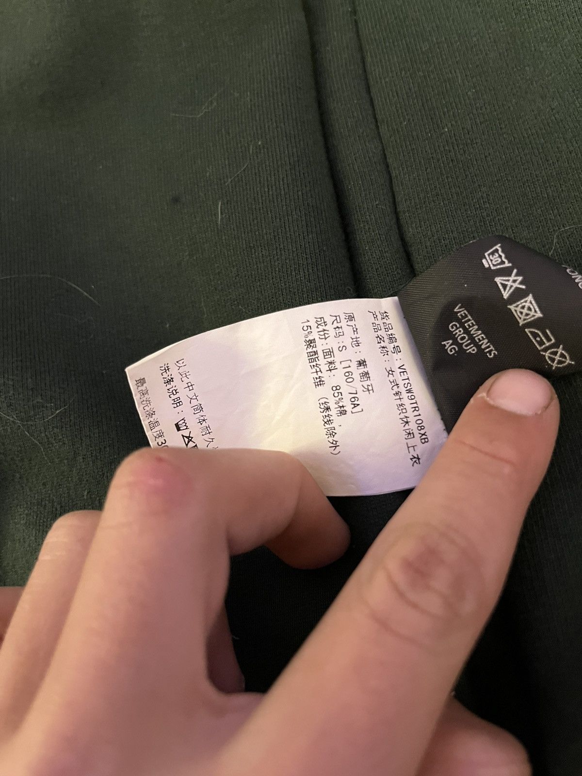 Vetements All my friends are baked Vetements hoodie Size US S / EU 44-46 / 1 - 9 Thumbnail