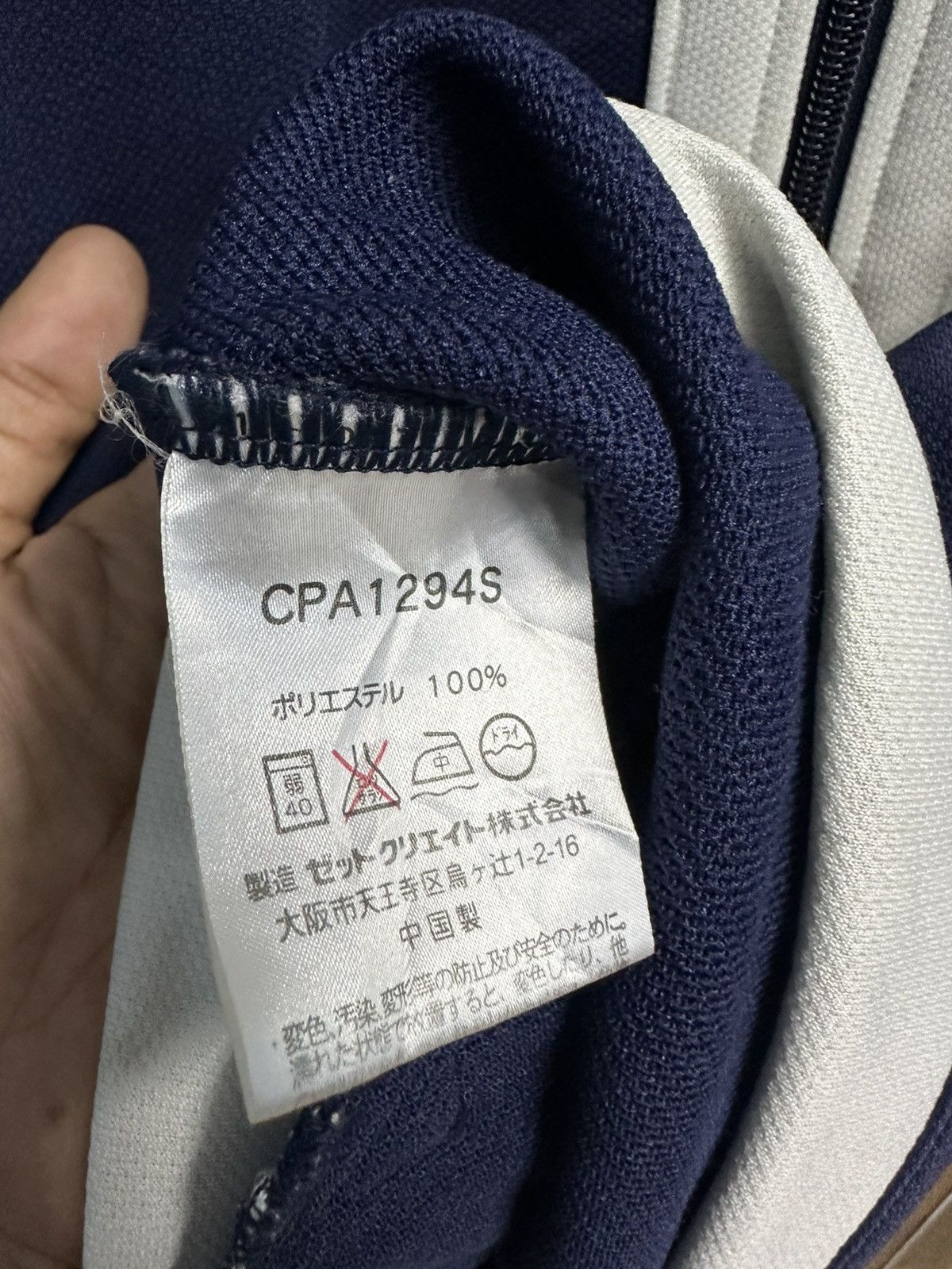 Converse × Vintage Vintage Converse Competition 90s Tracktop Z04 Size US S / EU 44-46 / 1 - 11 Thumbnail