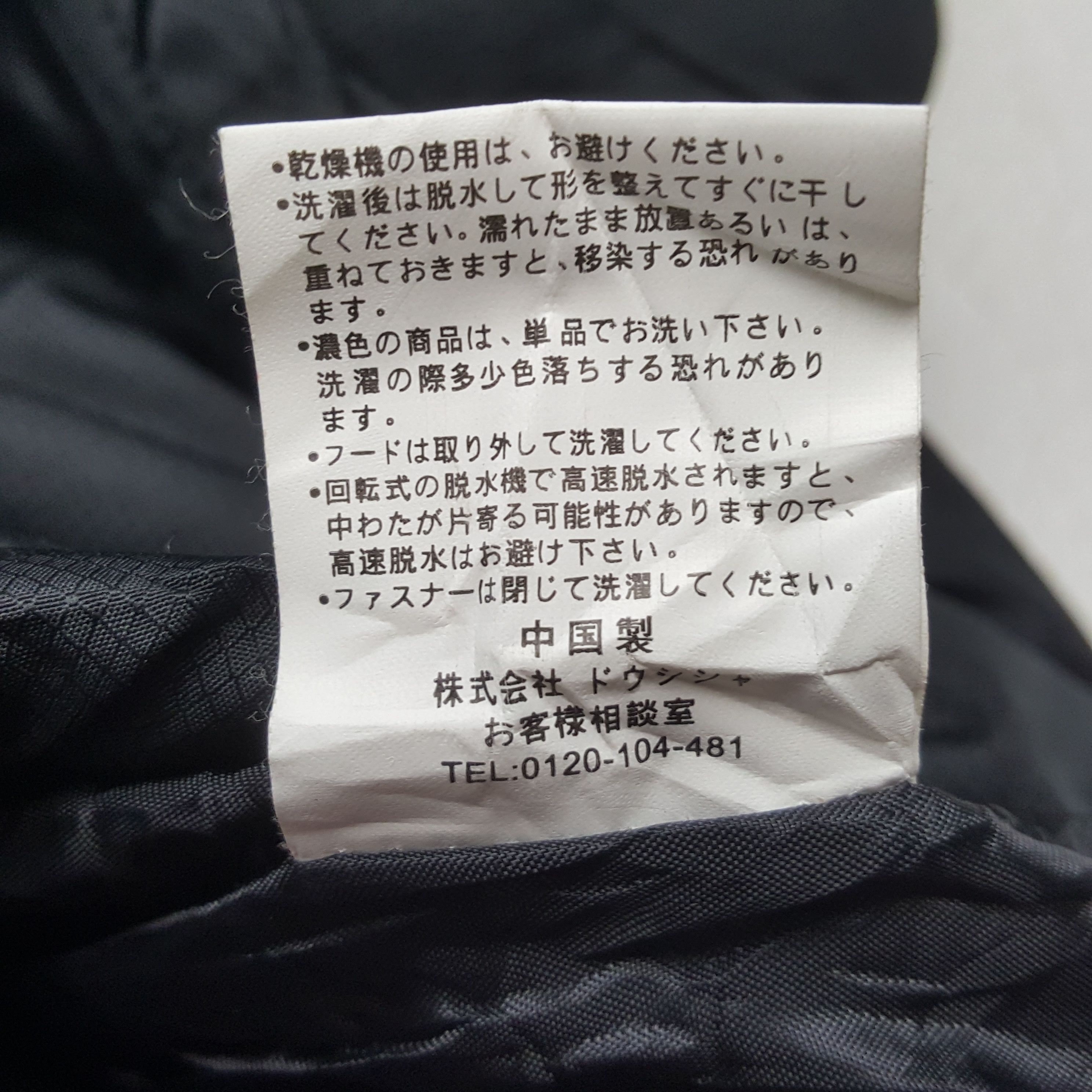 MCM × Vintage Vintage MCM Luxury Fashion Puffer Hoodies Jacket C286N5 Size US XL / EU 56 / 4 - 8 Thumbnail