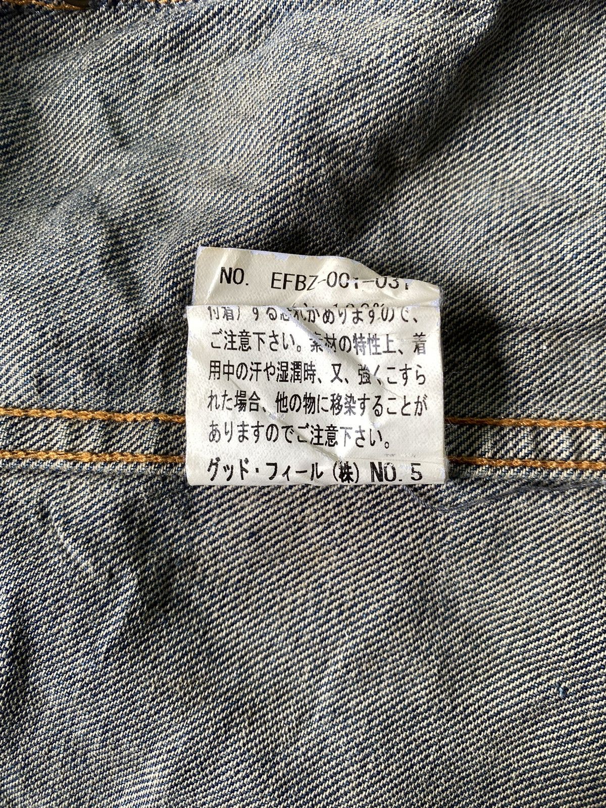 If Six Was Nine × Japanese Brand × Le Grande Bleu (L.G.B.) Edge On All japanese denim jacket Size US S / EU 44-46 / 1 - 9 Thumbnail