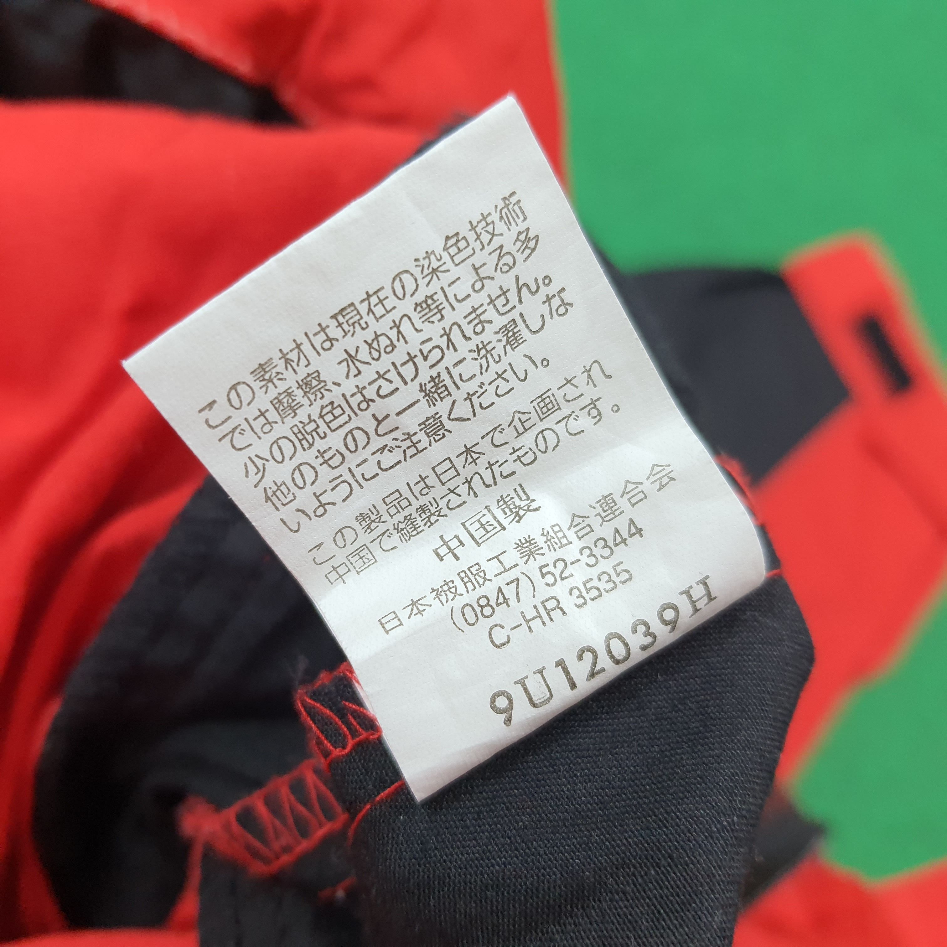 Japanese Brand Vintage NISMO Nissan Racing Team Coverall Jumpsuit C284N10 Size US M / EU 48-50 / 2 - 10 Thumbnail