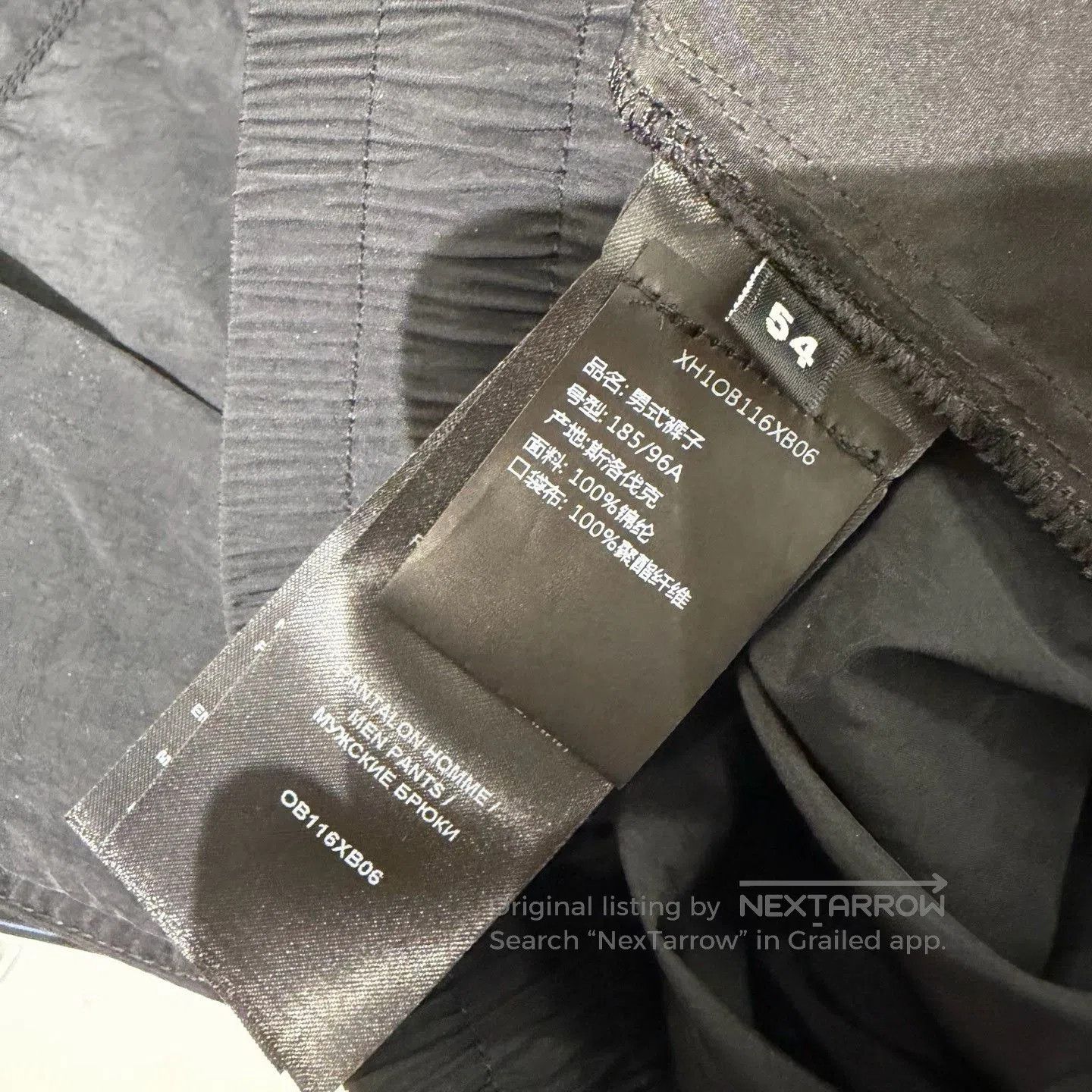 BALMAIN Black Nylon Pants.