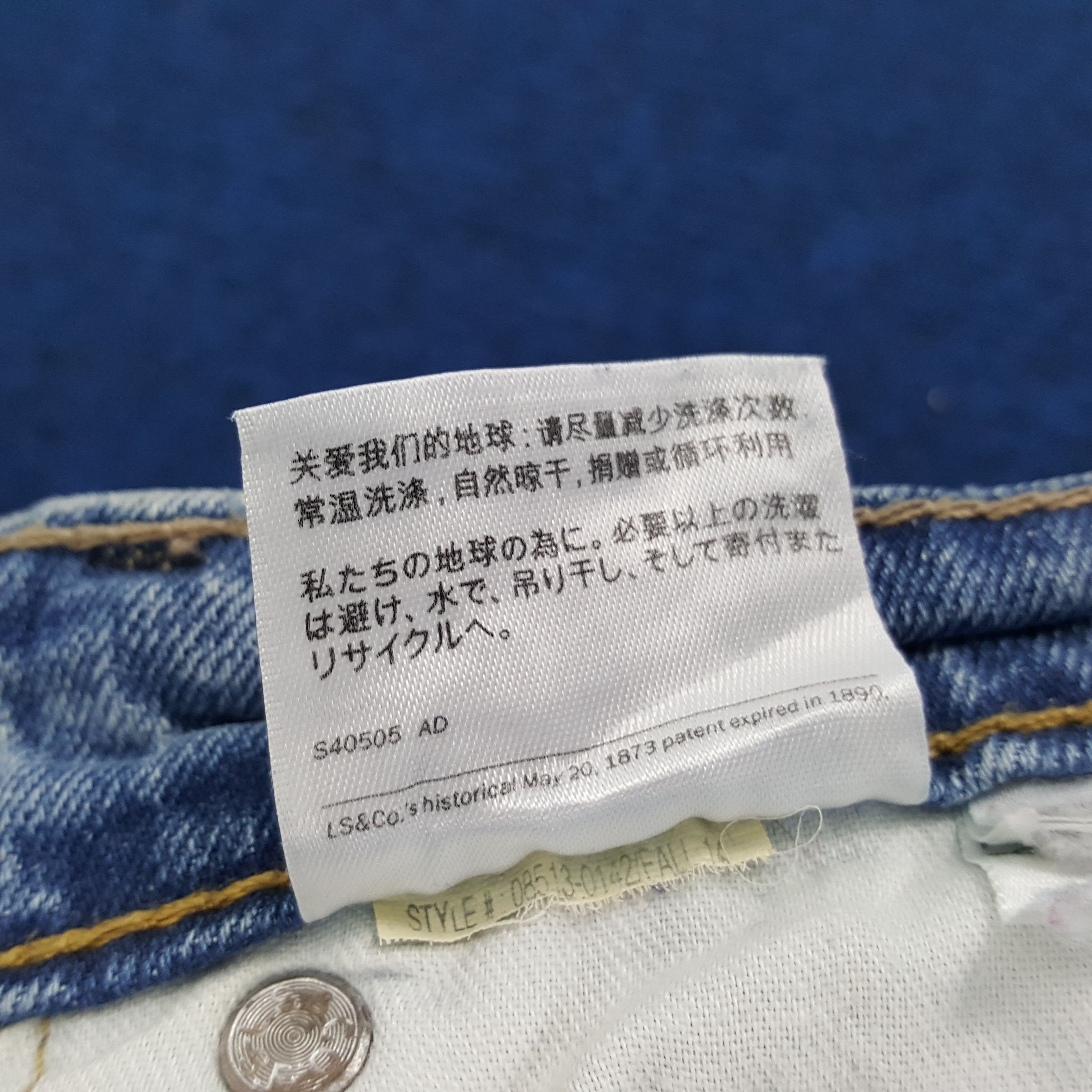 Levi's × Vintage Vintage Levi's Distressed Style Jeans Size US 36 / EU 52 - 13 Thumbnail