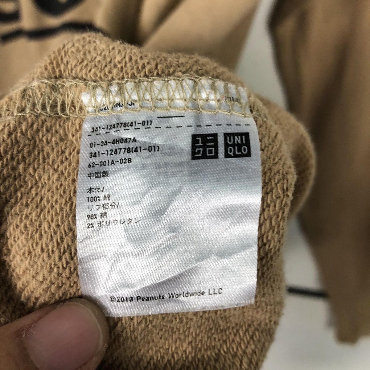 Japanese Brand 📌Vintage Sweatshirt Peanuts Snoopey Big Logo Design Size US XL / EU 56 / 4 - 15 Thumbnail
