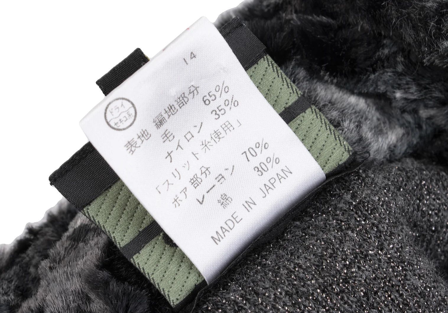 Jean Paul Gaultier Reversible Knit Blouson with Berber Lining in Gray Size US M / EU 48-50 / 2 - 18 Thumbnail
