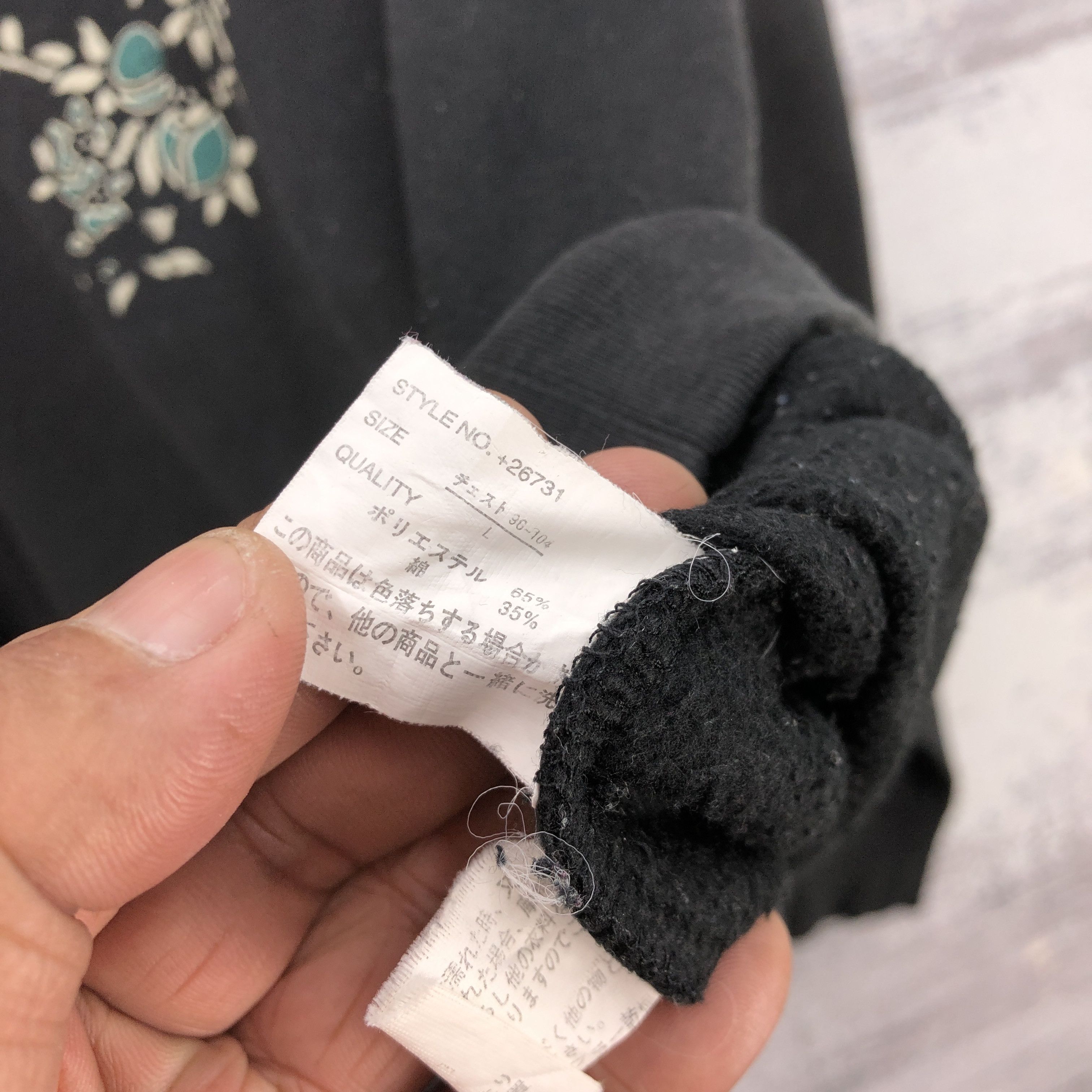 Japanese Brand Vintage Japanese Sakura Sweater Cute Japanese Sweatshirt Size US XL / EU 56 / 4 - 8 Thumbnail