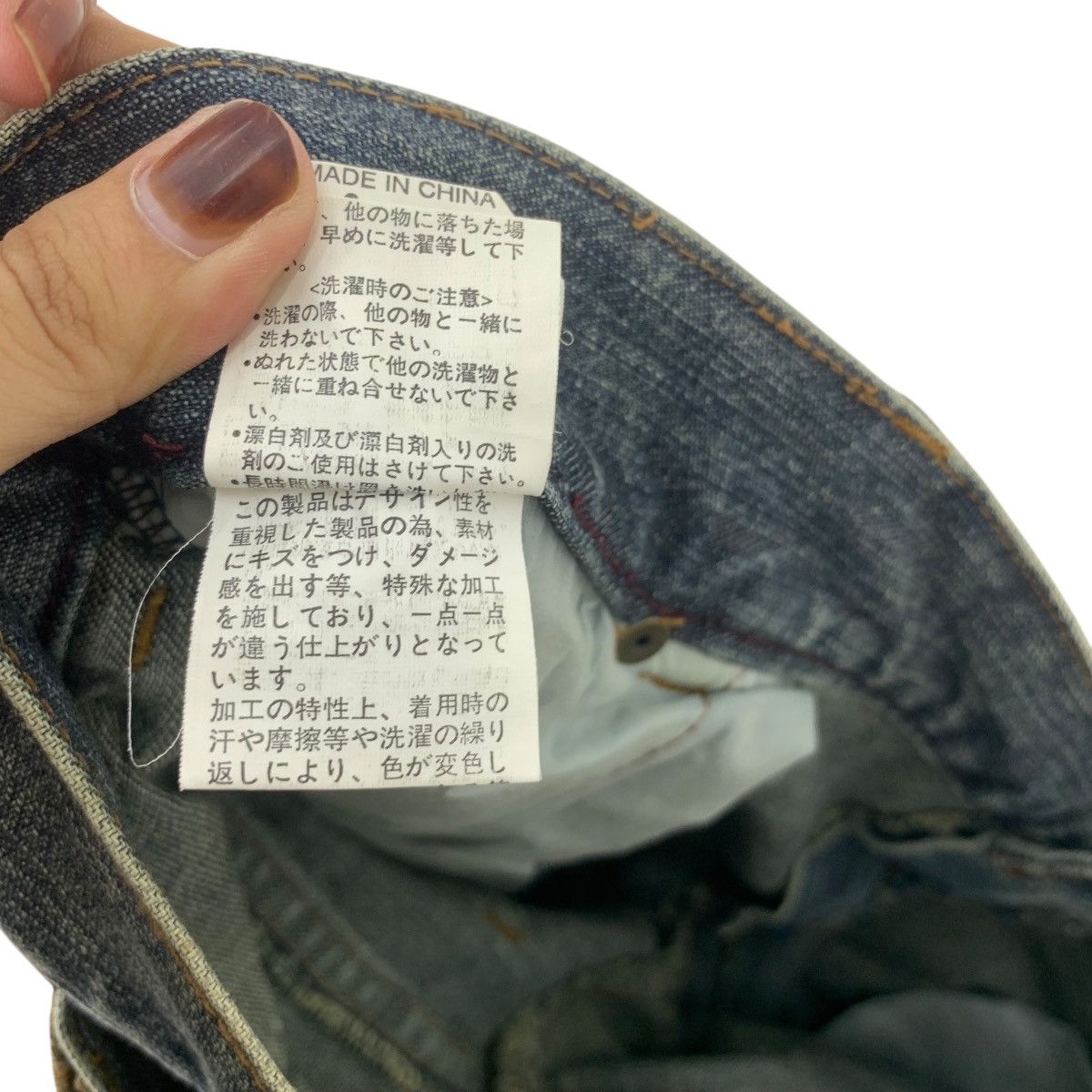 In The Attic Vintage IN THE ATTIC HOMME Double Waistband Straight Cut Size US 32 / EU 48 - 12 Thumbnail