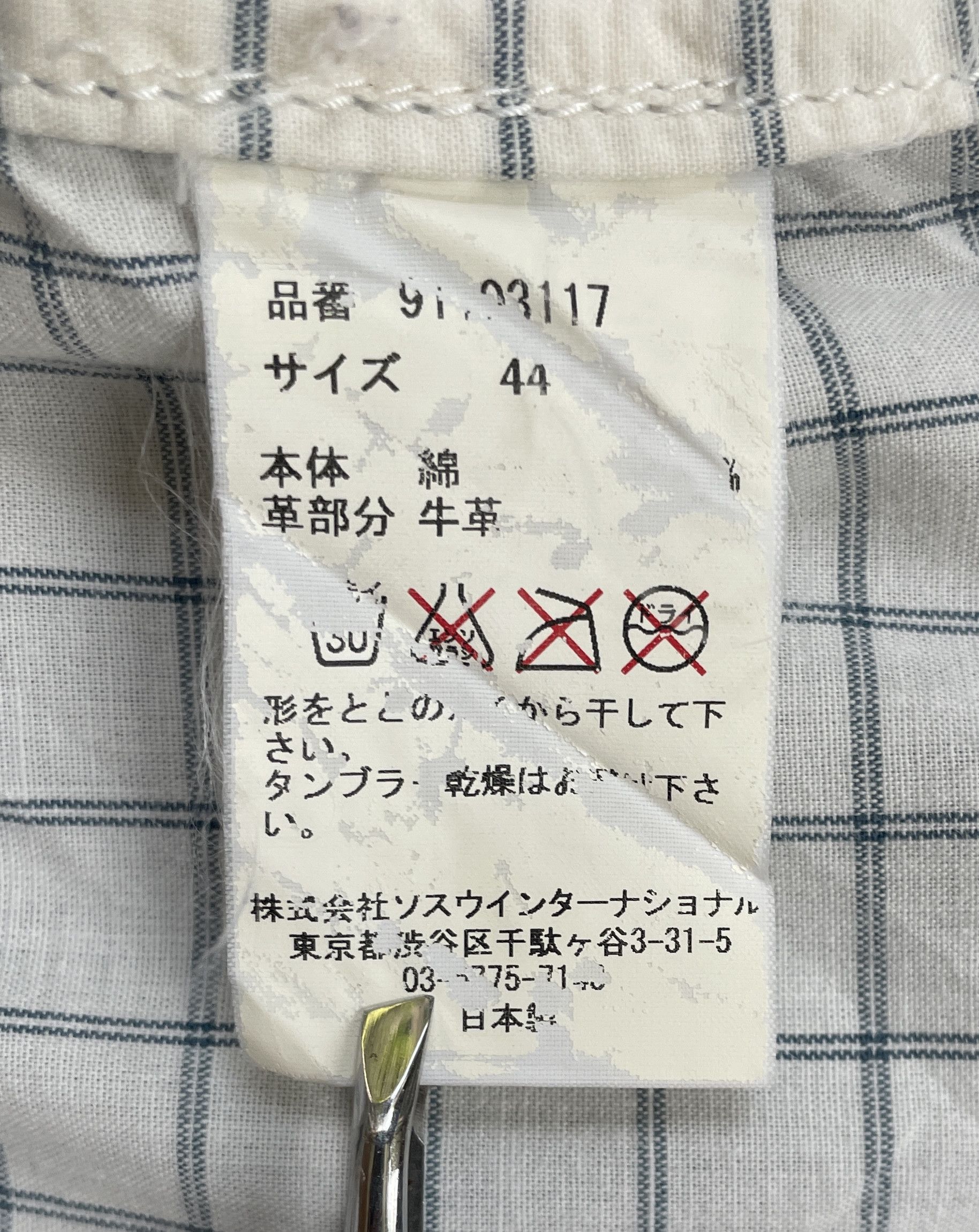 Maison MIHARA YASUHIRO MIHARAYASUHIRO Two Pocket Wool Elbow Patch Shirt Size US S / EU 44-46 / 1 - 9 Thumbnail