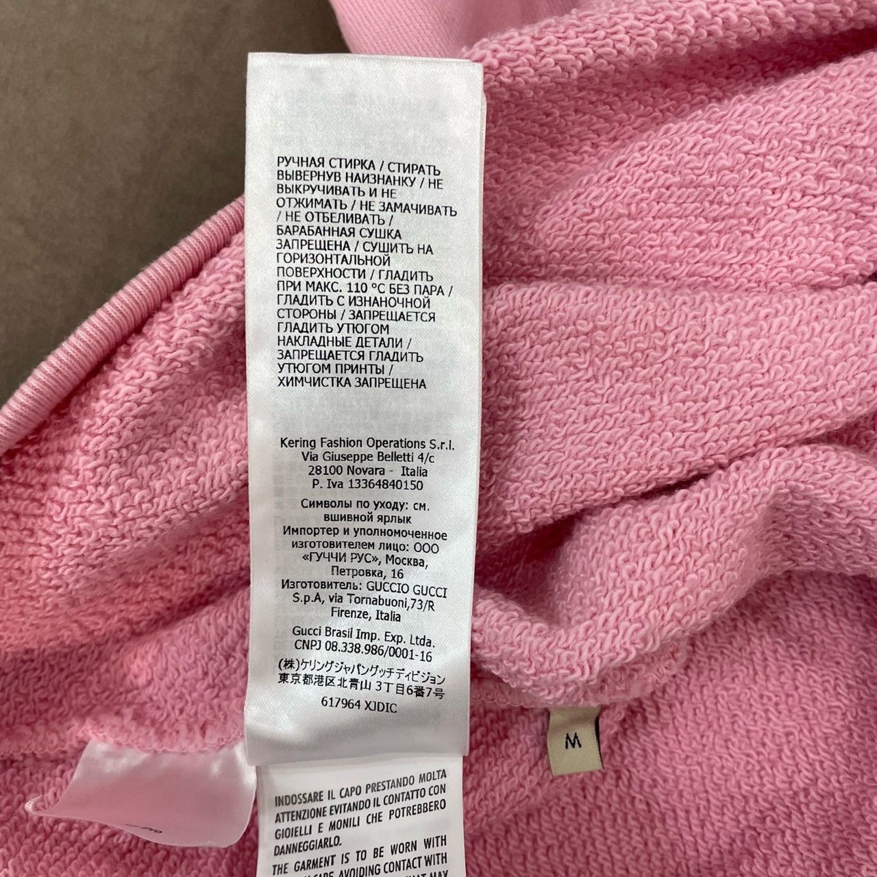 Gucci Gucci Pink robot cat co-branded sweatshirt 2501-Nextarrow Size US M / EU 48-50 / 2 - 6 Thumbnail