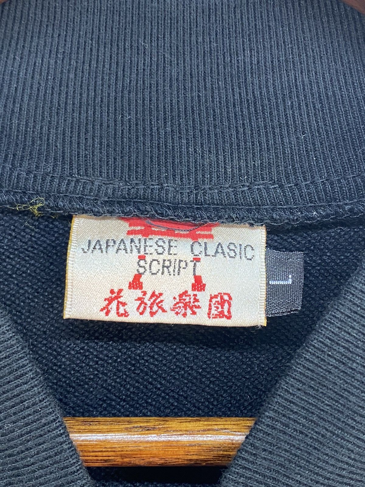 Japanese Brand Japanese Clasic Script Sweater Size US L / EU 52-54 / 3 - 8 Thumbnail