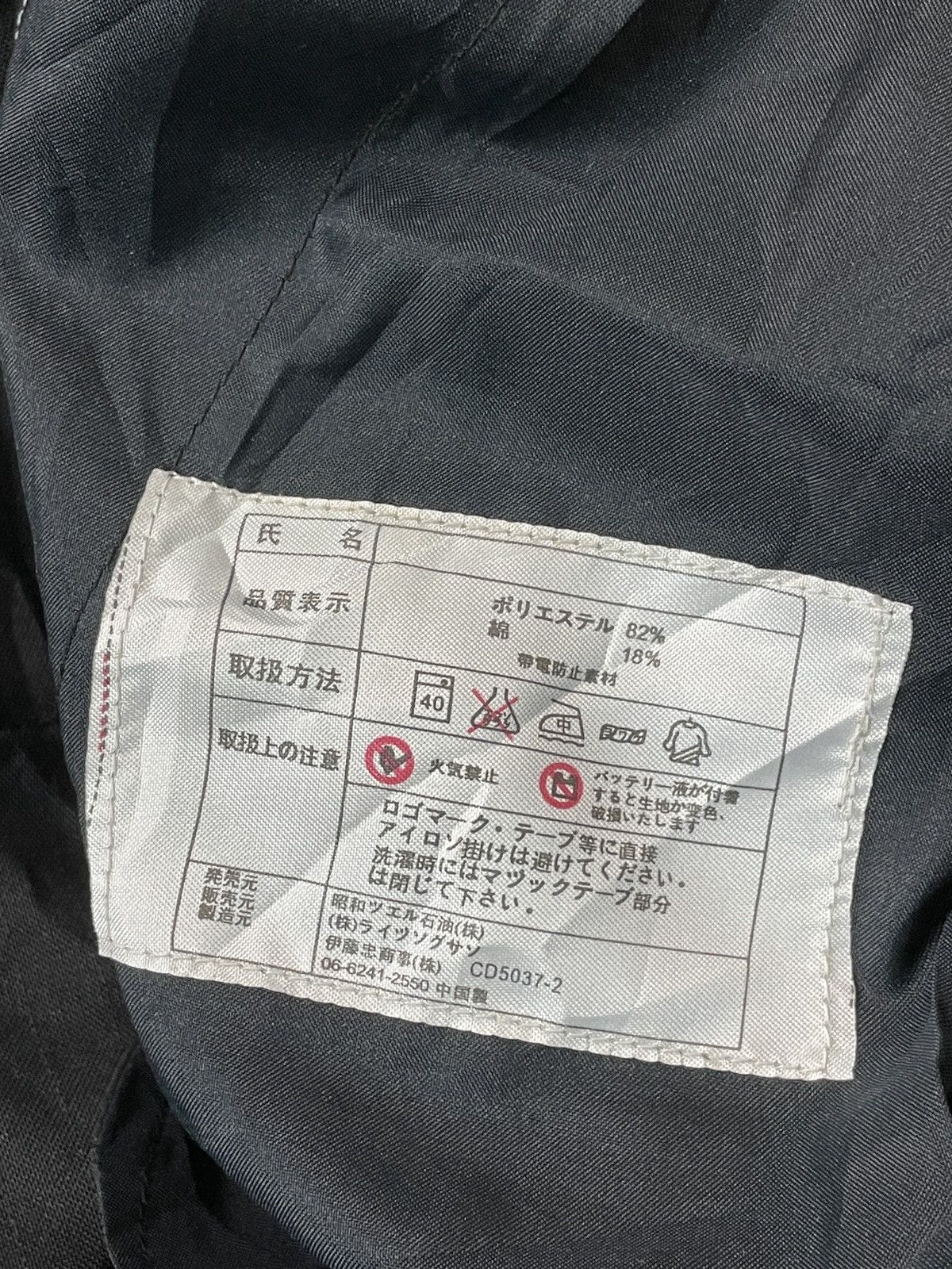 Formula 1 × Sports Specialties Shell Pit Crew Coverall Size US 34 / EU 50 - 14 Thumbnail