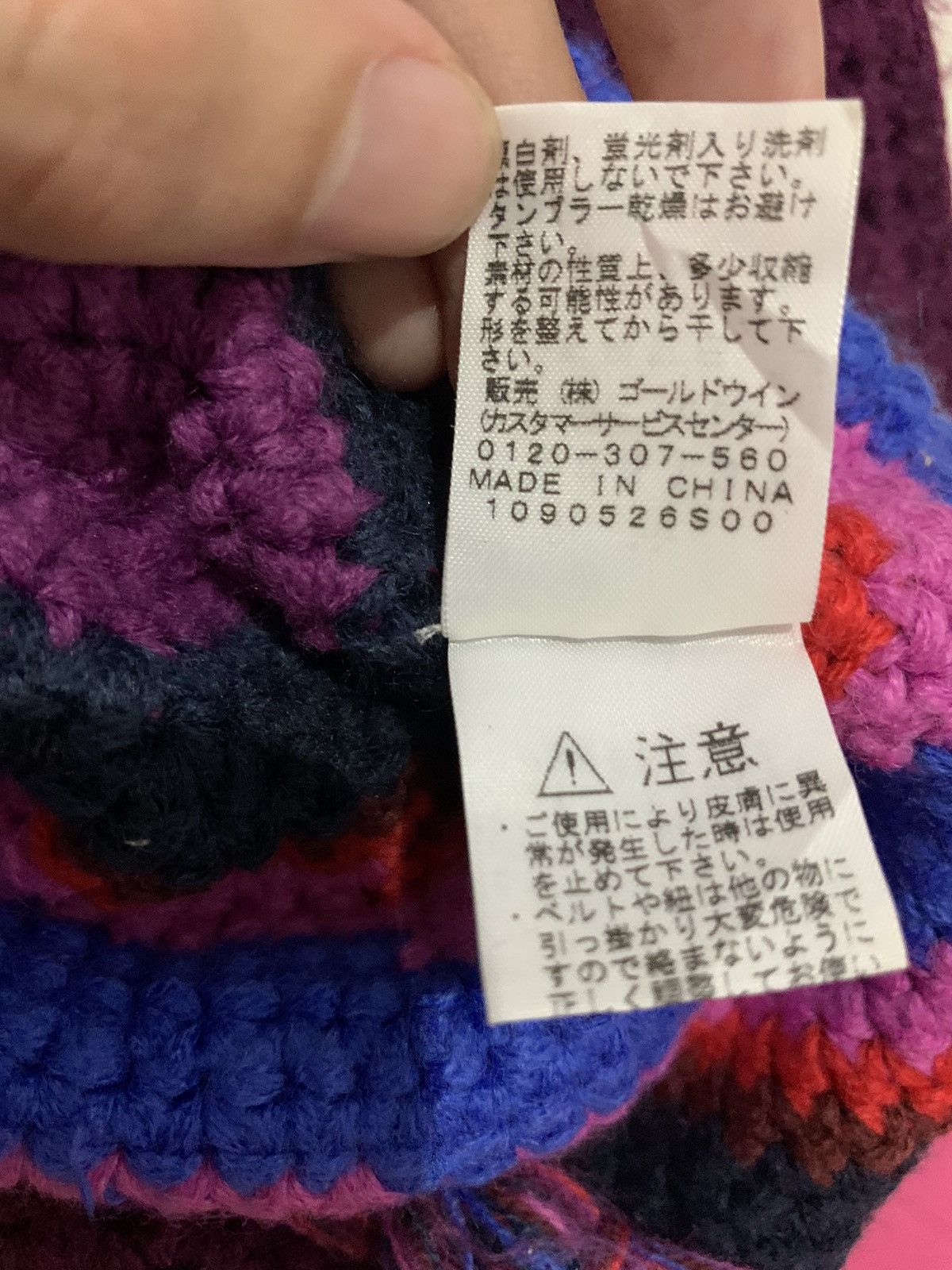 Japanese Brand × The North Face The North Face Multicolour Earflap Crochet knit Beanie Hats Size ONE SIZE - 11 Thumbnail
