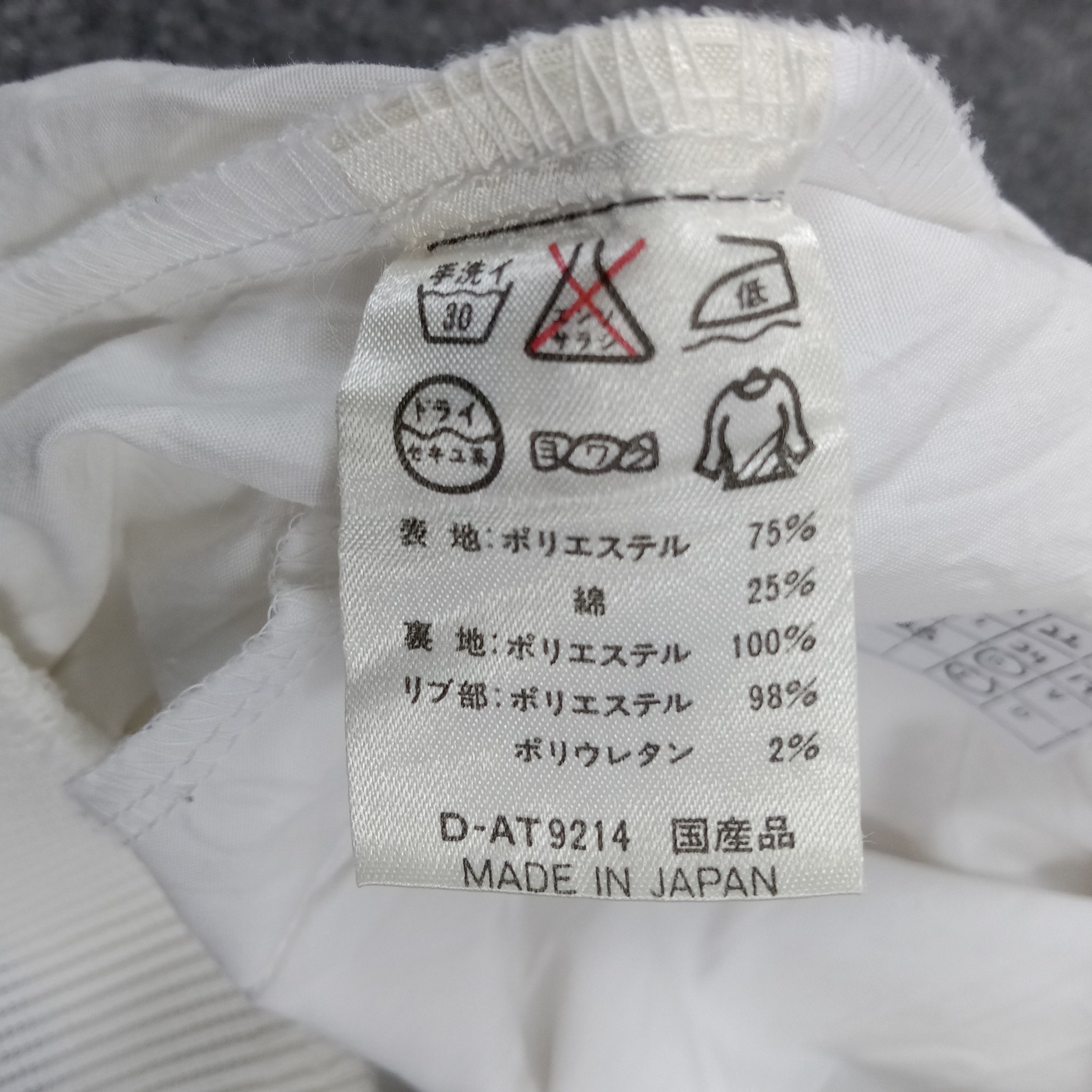 Vintage × Yamaha Yamaha Japanese Motorsports Bikers Jacket Size US M / EU 48-50 / 2 - 6 Thumbnail