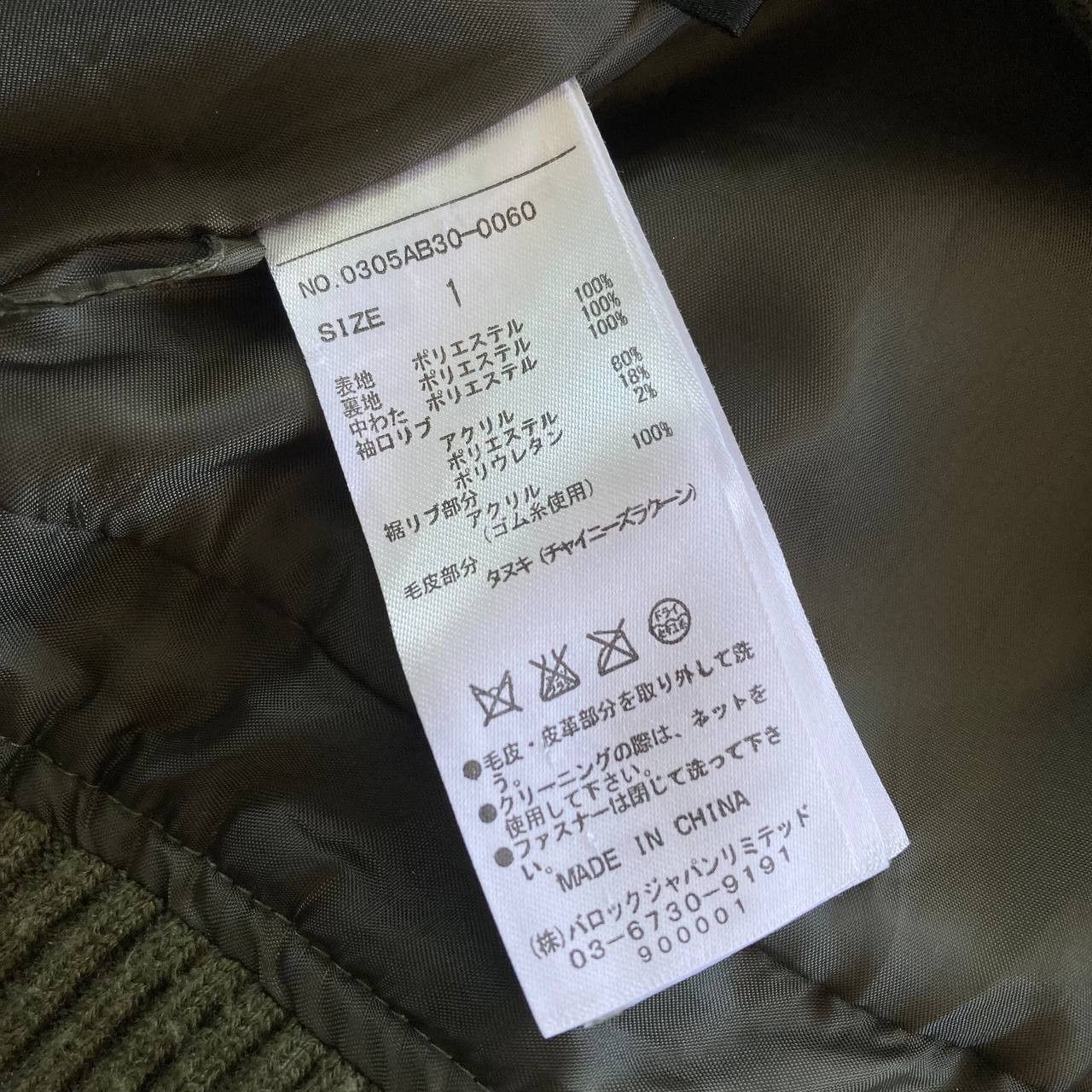 SLY N-3B Tactical Femme Parka Size US S / EU 44-46 / 1 - 12 Thumbnail