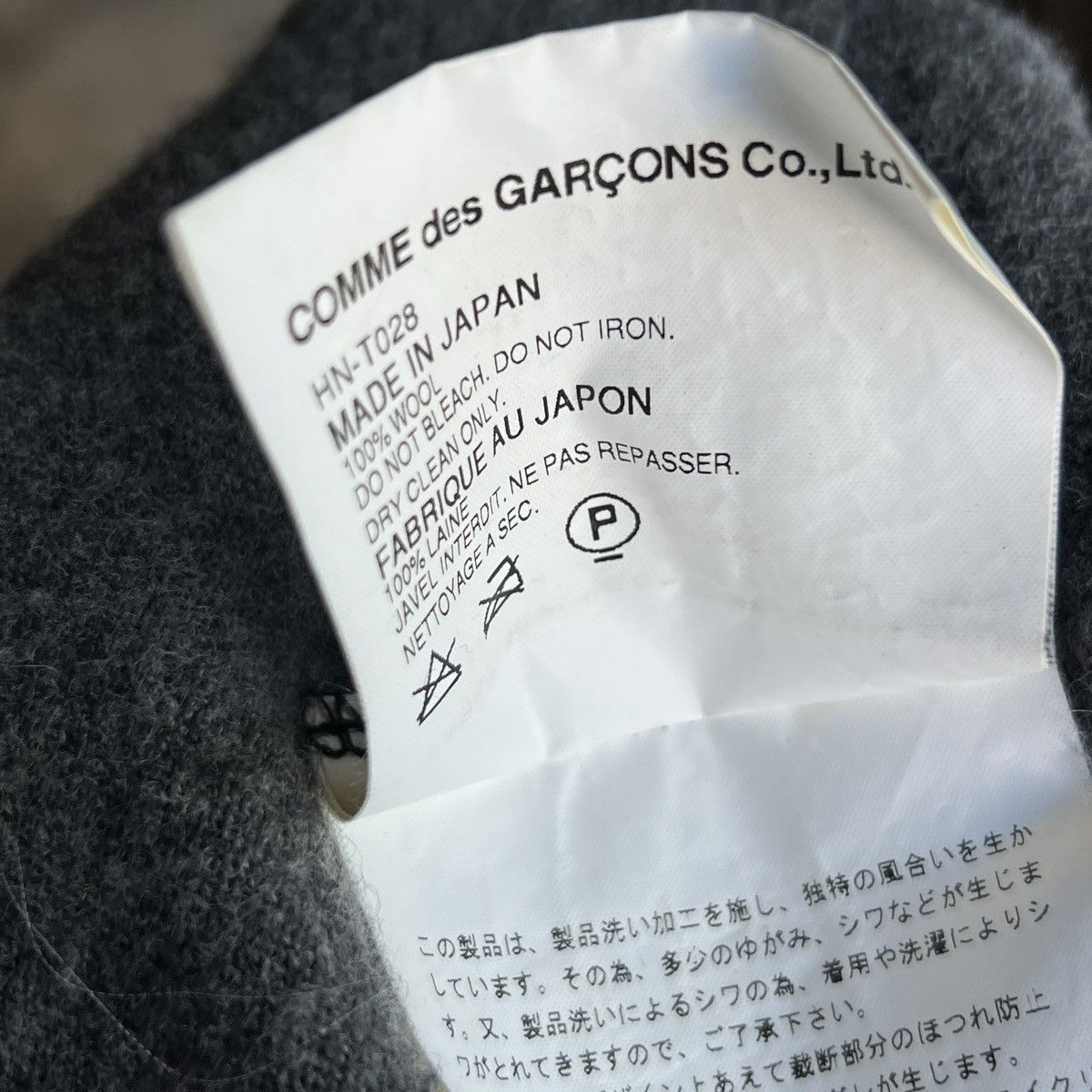 Comme des Garcons Homme COMME DES GARÇONS HOMME WOOL SWEATER MADE IN JAPAN Size US M / EU 48-50 / 2 - 4 Thumbnail