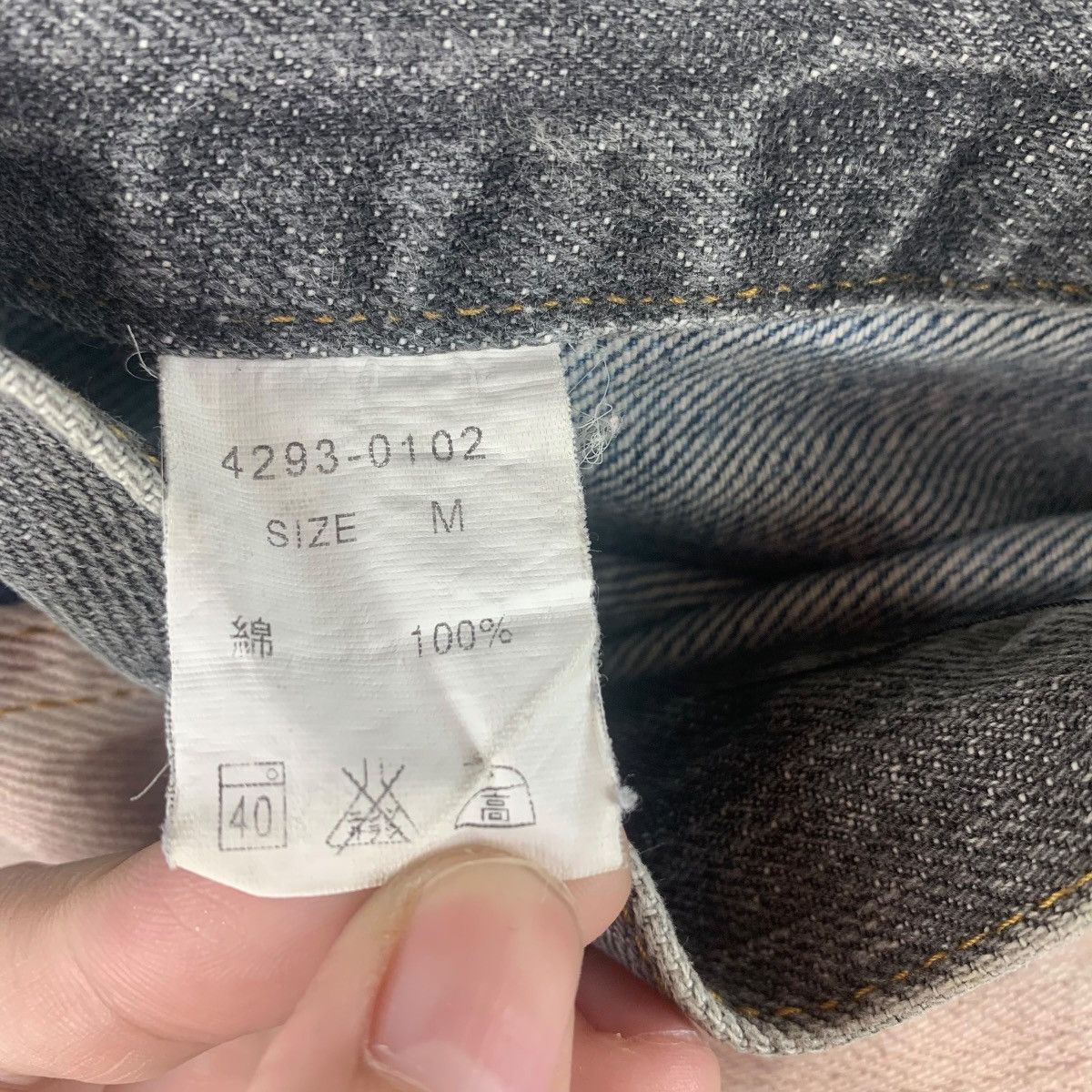 If Six Was Nine × Japanese Brand EAST20BOX japanesebrand double waist jeans Size US 31 - 22 Thumbnail