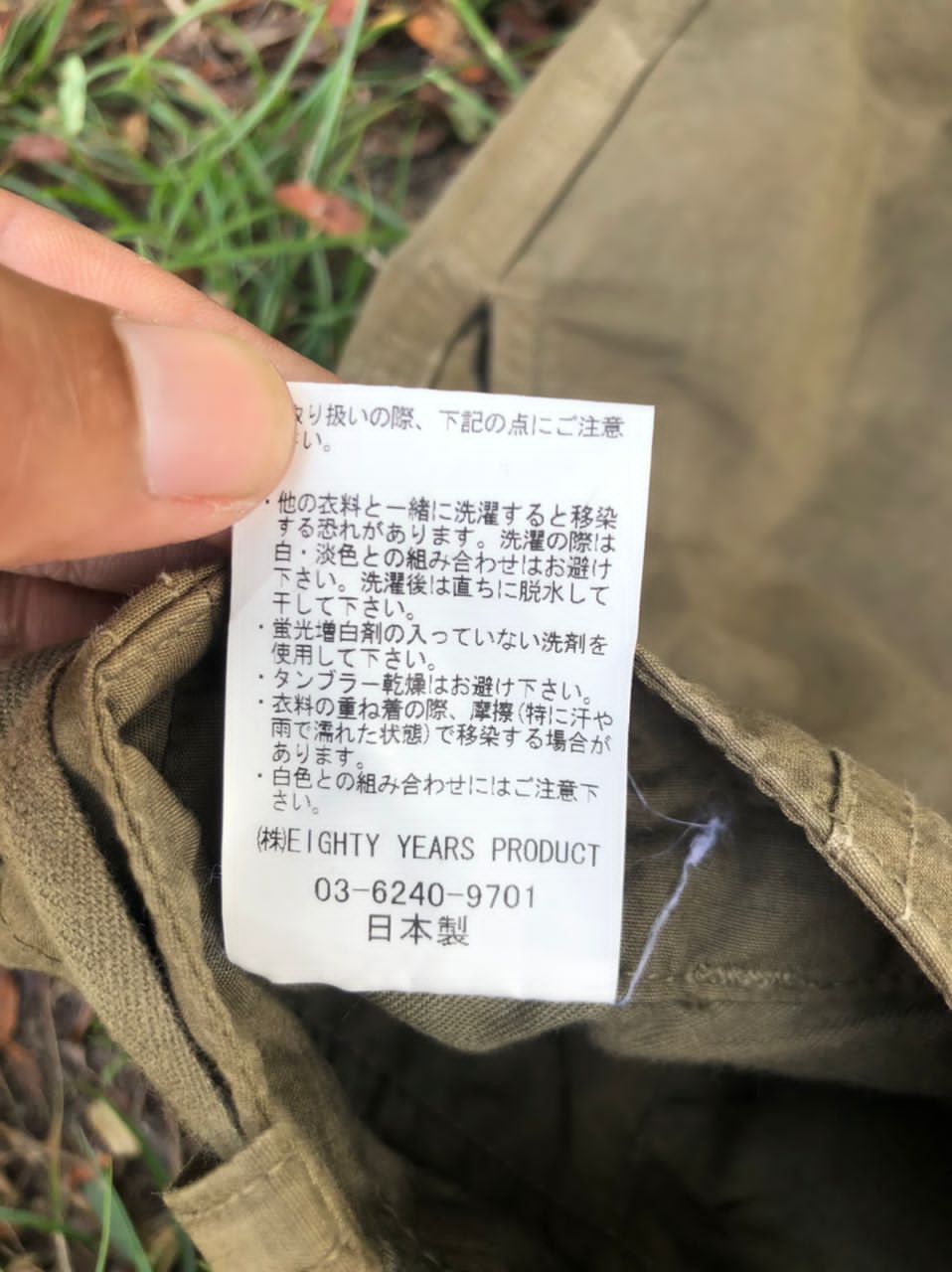 Japanese Brand × Vintage Vintage n100 Army Pants Japanese Brand Size US 30 / EU 46 - 5 Thumbnail