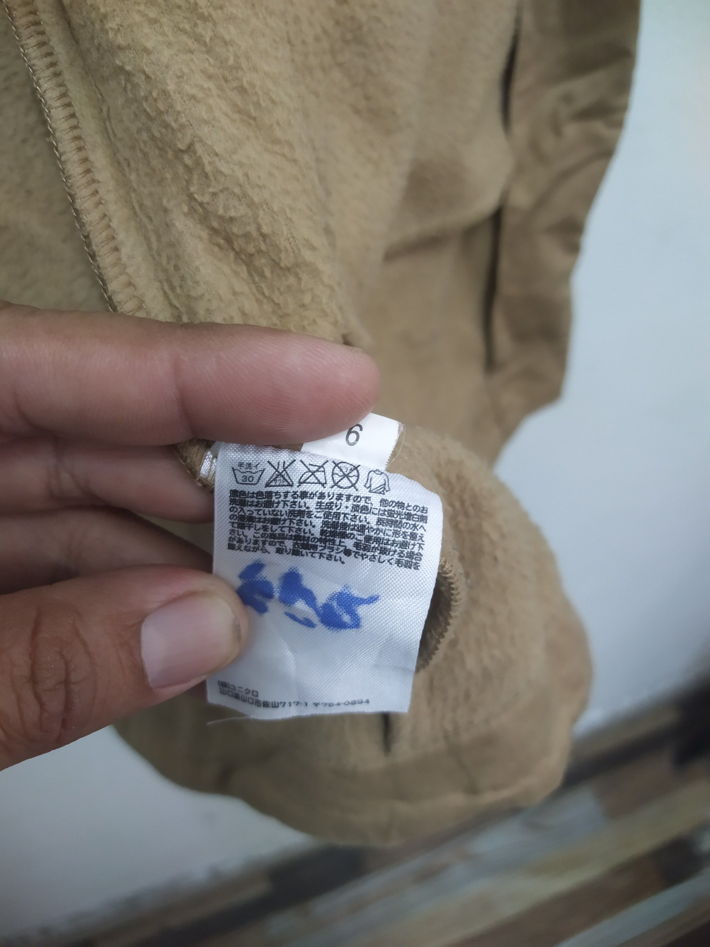 Undercover × Uniqlo VTG Uniqlo x Undercover Jun Takahashi Fleece Mod Coat Parker Size US M / EU 48-50 / 2 - 10 Thumbnail
