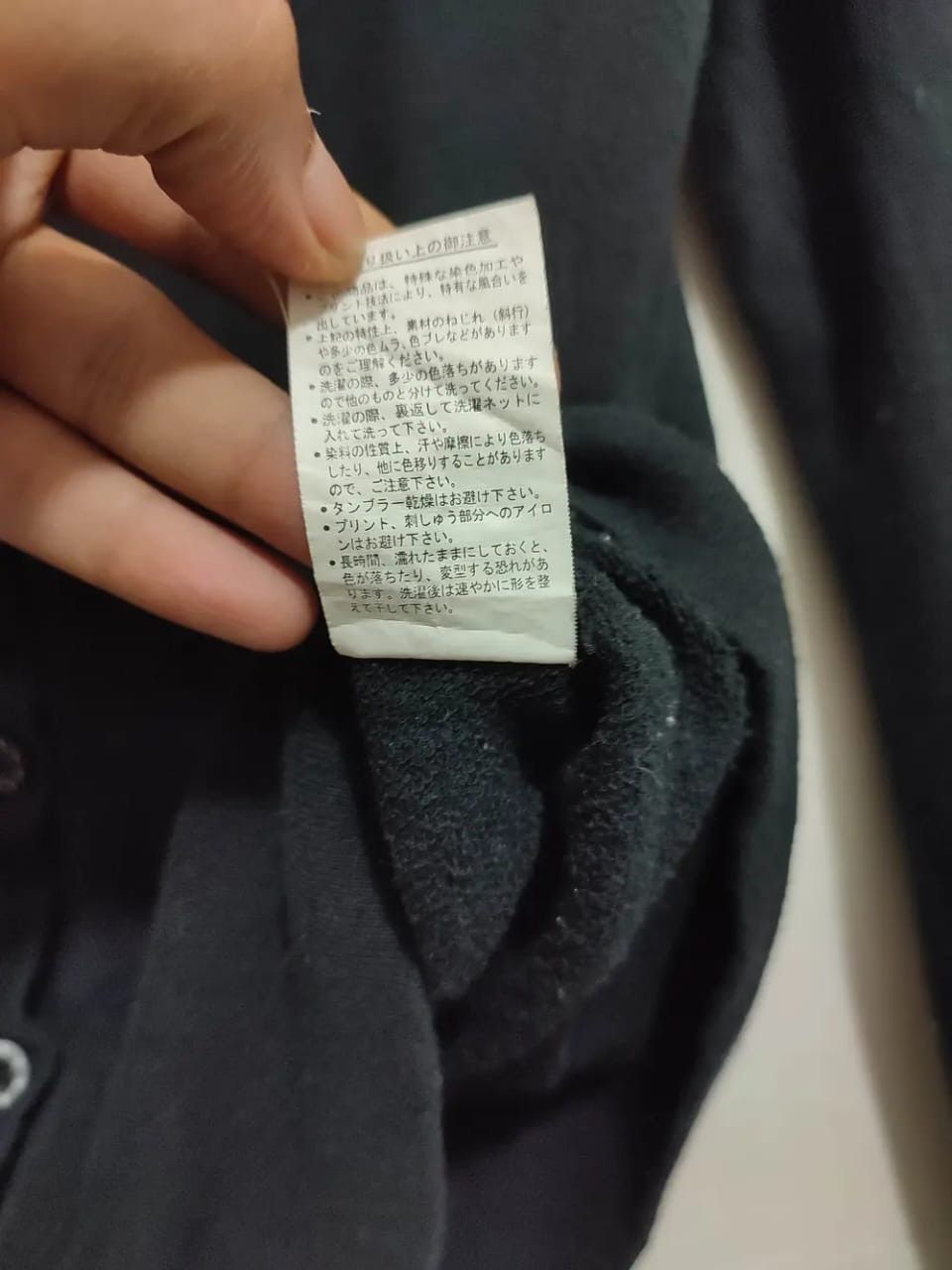 Japanese Brand Artemis Cardigan Maria Design Size US S / EU 44-46 / 1 - 9 Thumbnail
