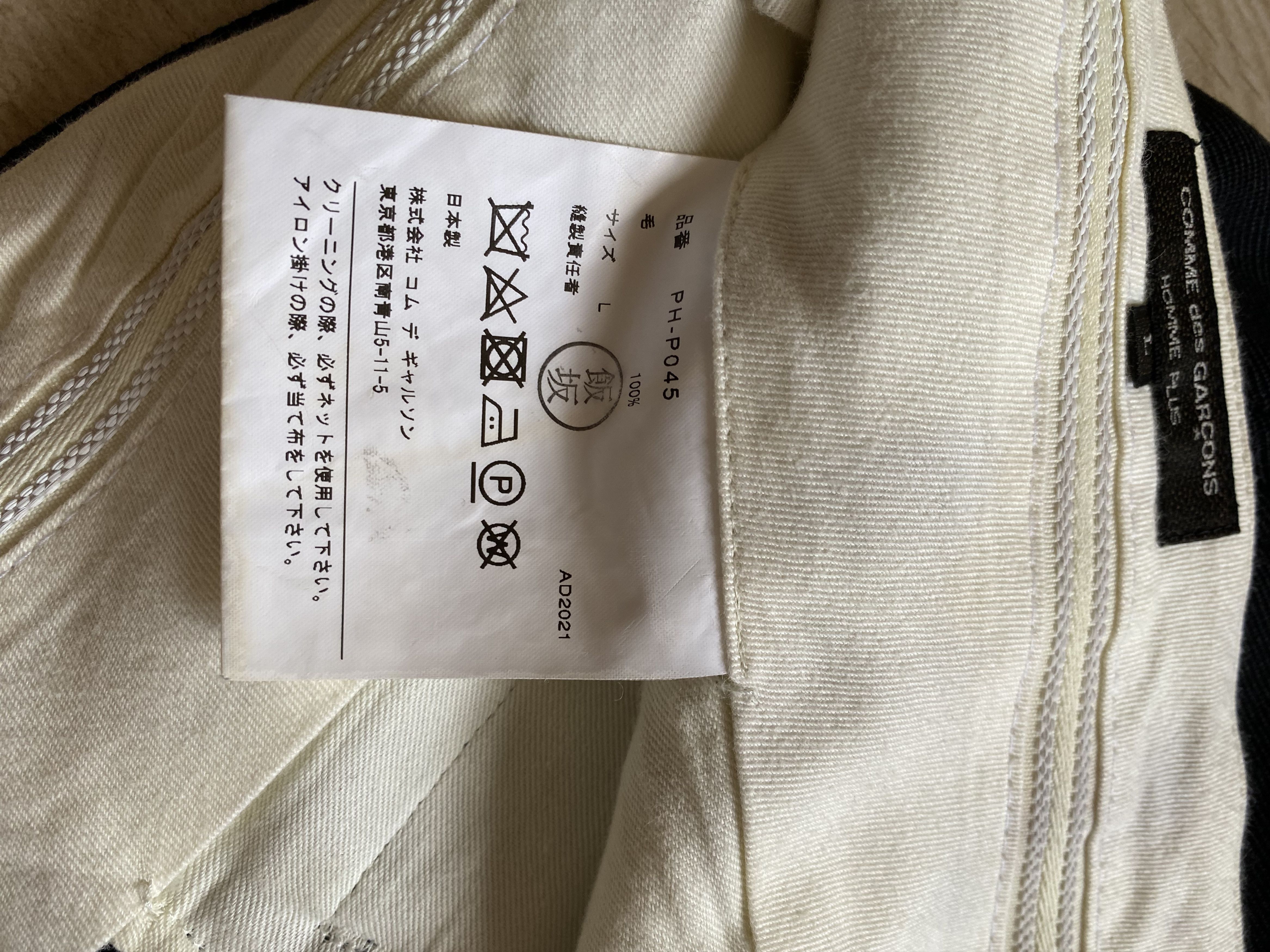 Comme des Garcons COMME DES GARCONS homme plus Size US 34 / EU 50 - 6 Thumbnail