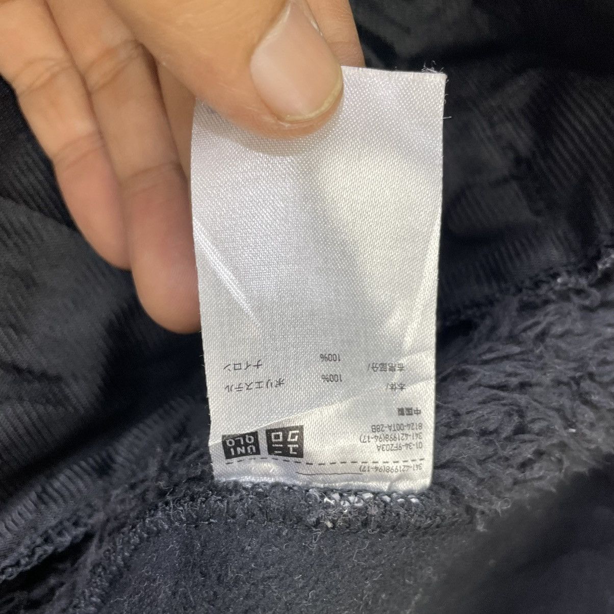 Engineered Garments × Uniqlo Japanese Brand Engineered Garment X Uniqlo Sherpa Jacket Size US M / EU 48-50 / 2 - 4 Thumbnail