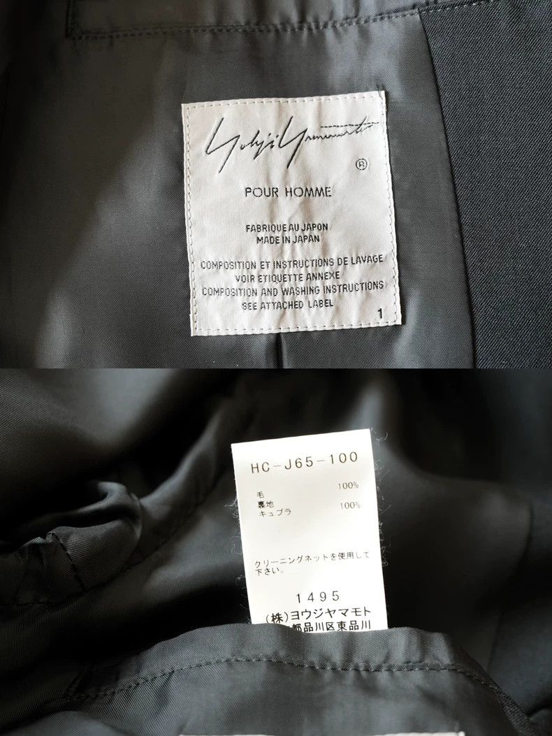 Yohji Yamamoto Yohji Yamamoto19AW Mafia Lace Up Jacket 2503-Nextarrow Size US S / EU 44-46 / 1 - 8 Thumbnail