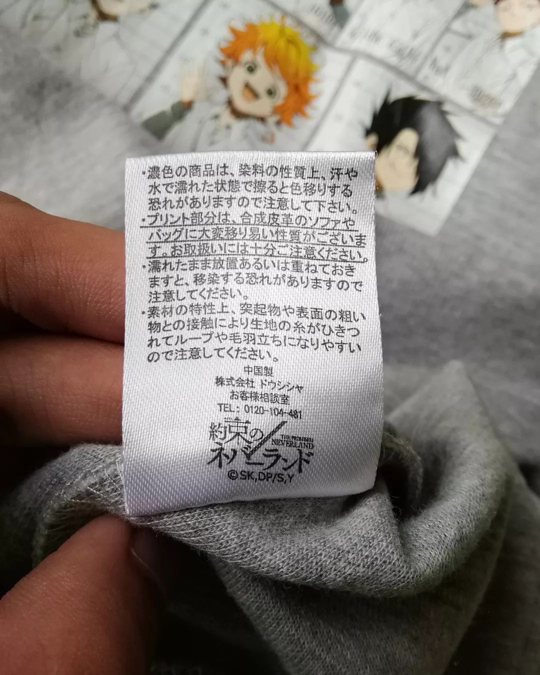 Anime The Promised Neverland Chara Art Anime Hoodie Size US L / EU 52-54 / 3 - 7 Thumbnail