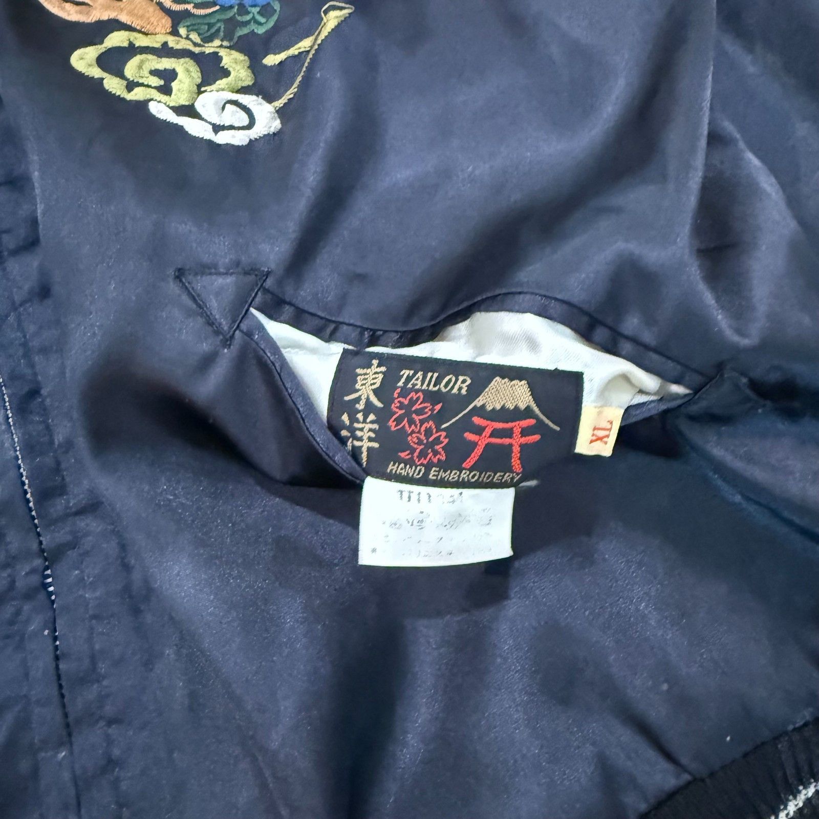 Mister Freedom × Sugar Cane Toyo Enterprise Tailor Tokyo x Sugar Cane Souvenir Jacket Size US M / EU 48-50 / 2 - 7 Thumbnail