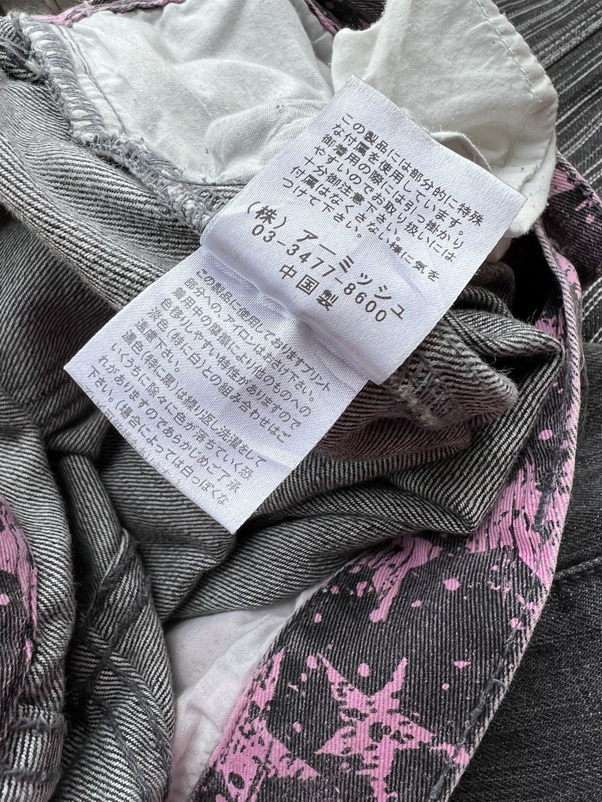 Designer ALGONQUINS Japan Distressed Punk Design Poem Denim Size US 32 / EU 48 - 24 Thumbnail