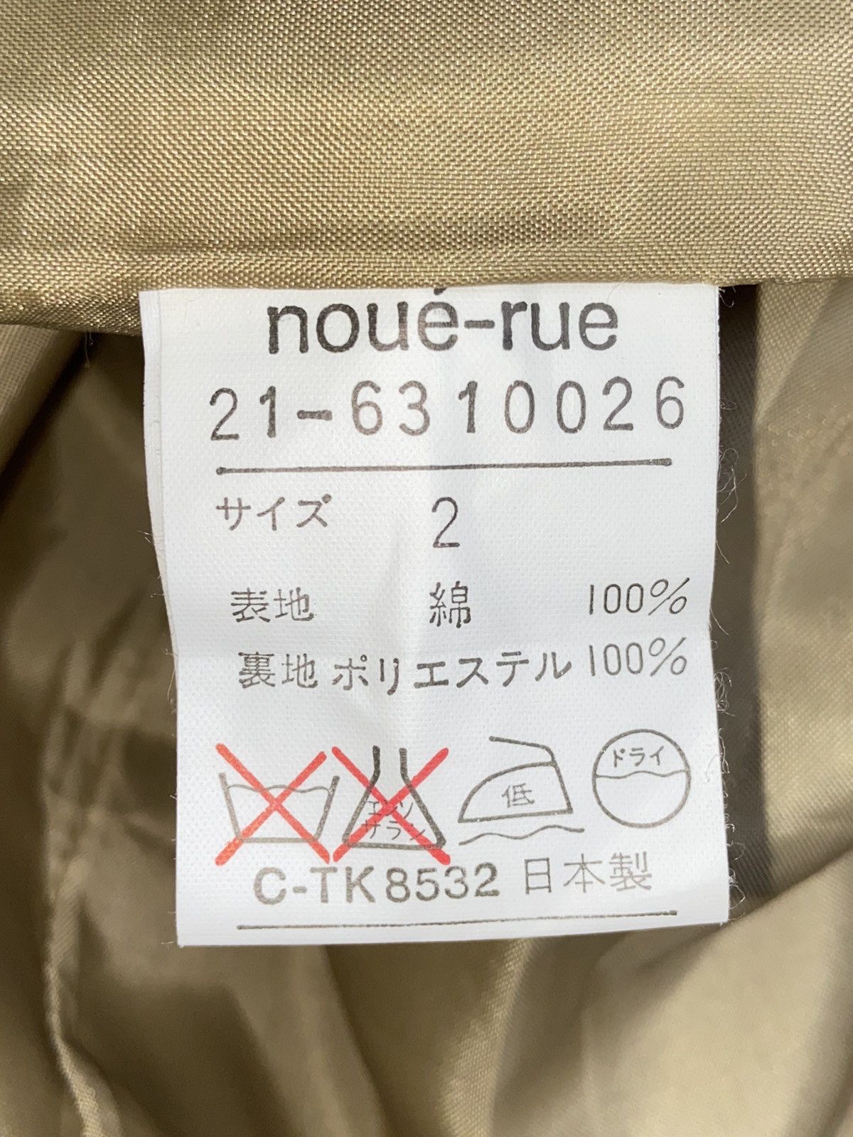 Yohji Yamamoto NOUÉ-RUE Brown Coat Jacket Size US S / EU 44-46 / 1 - 12 Thumbnail
